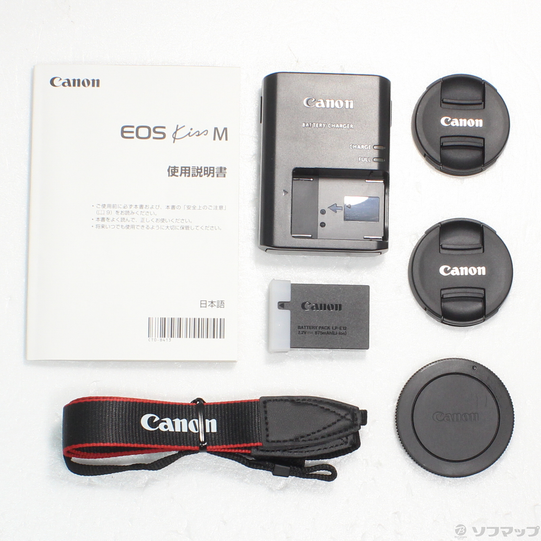 【中古】Canon キヤノン EOS Kiss M ダブルズームレンズキット ブラック 中古】EOS Kiss M ダブルズームキット ブラック [2133052143277