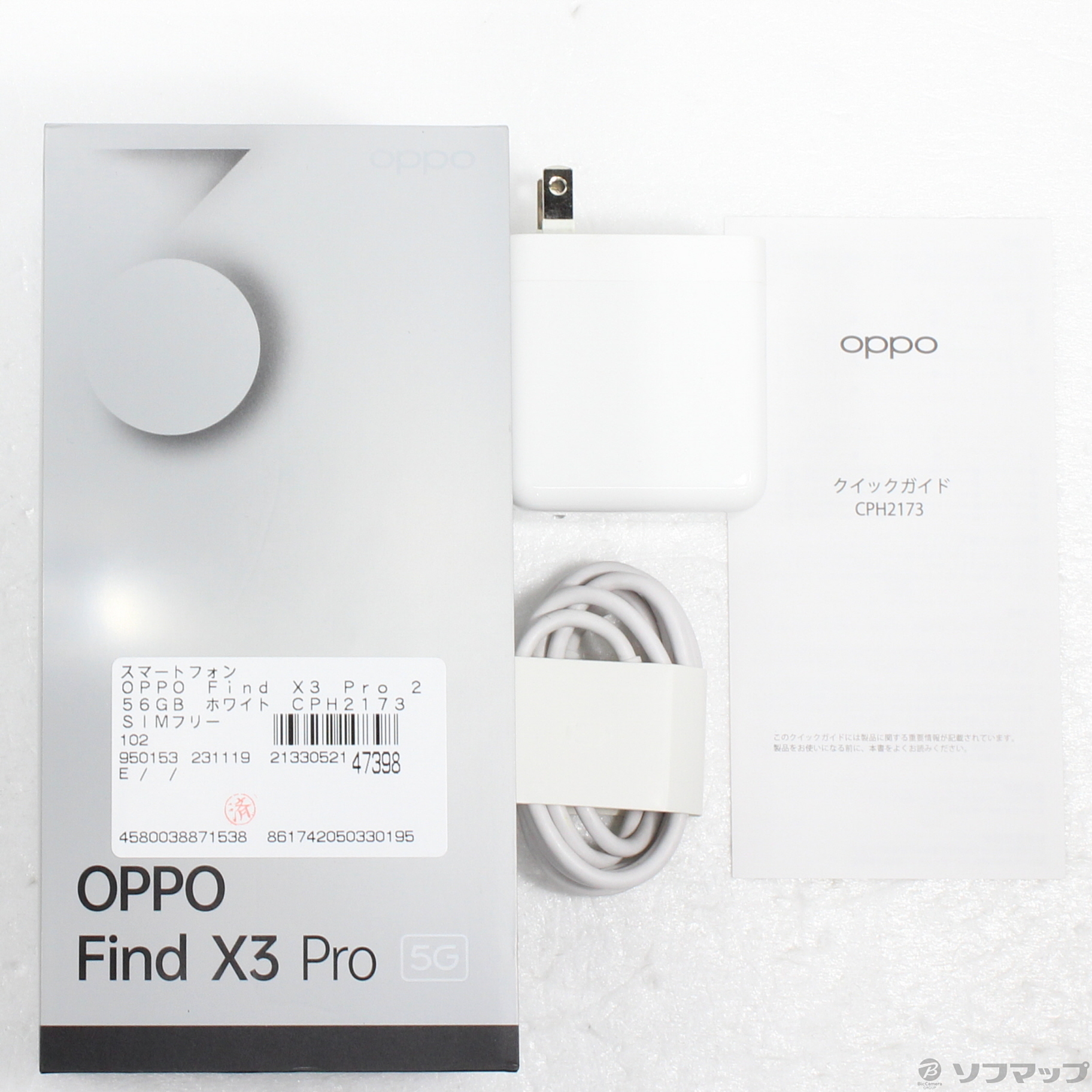 中古】OPPO Find X3 Pro 256GB ホワイト CPH2173 SIMフリー ...