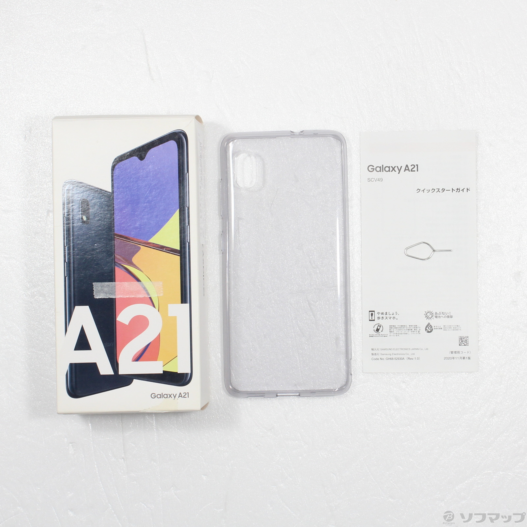 中古】GALAXY A21 64GB ブラック SCV49SKU UQ mobile [2133052150381 ...