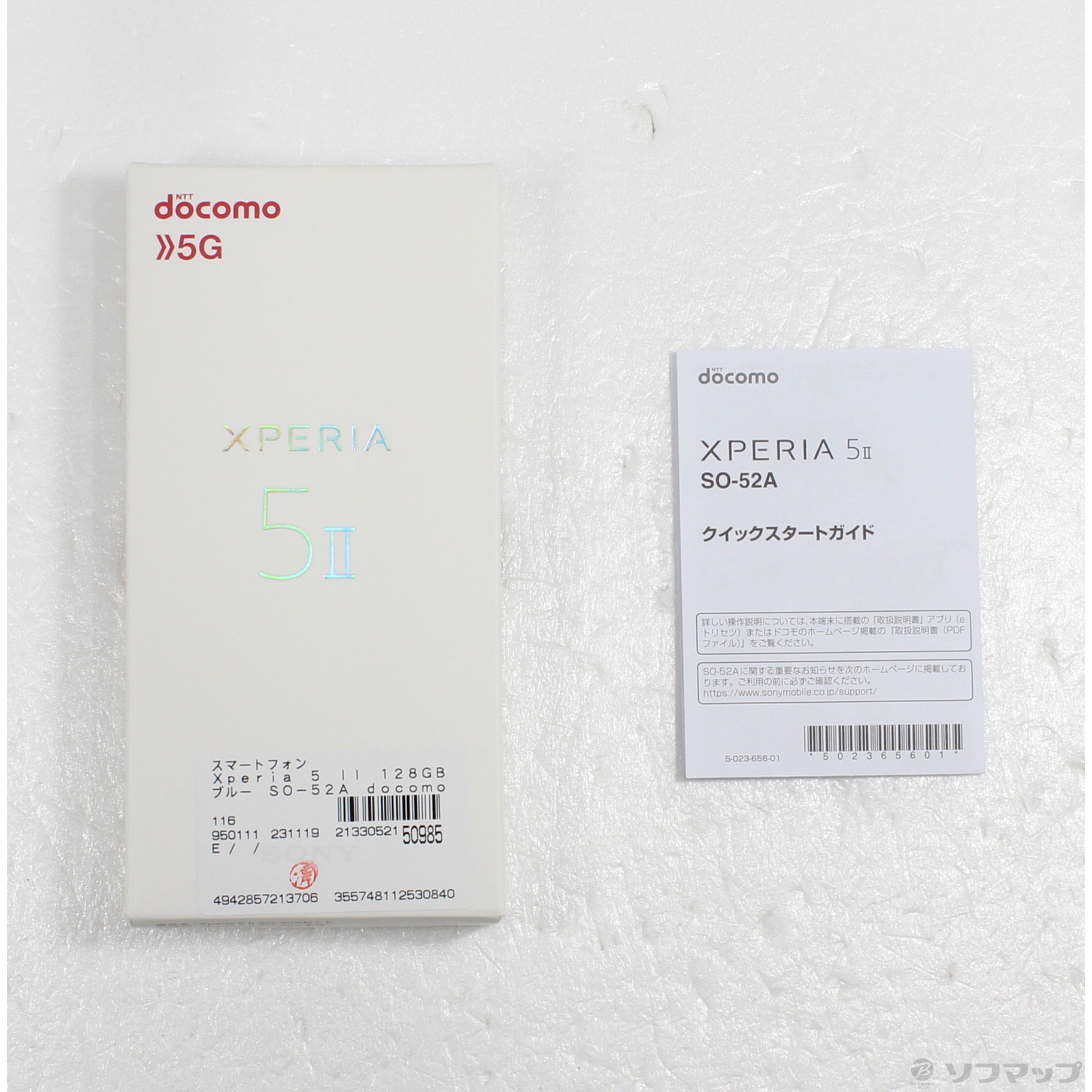 中古】Xperia 5 II 128GB ブルー SO-52A docomoロック解除SIMフリー