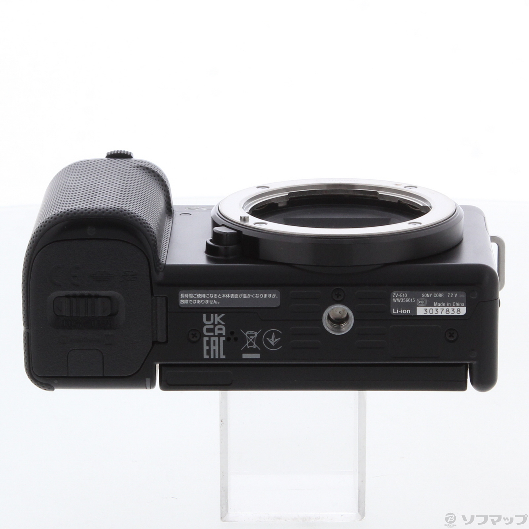 中古】VLOGCAM ZV-E10L パワーズームレンズキット ブラック