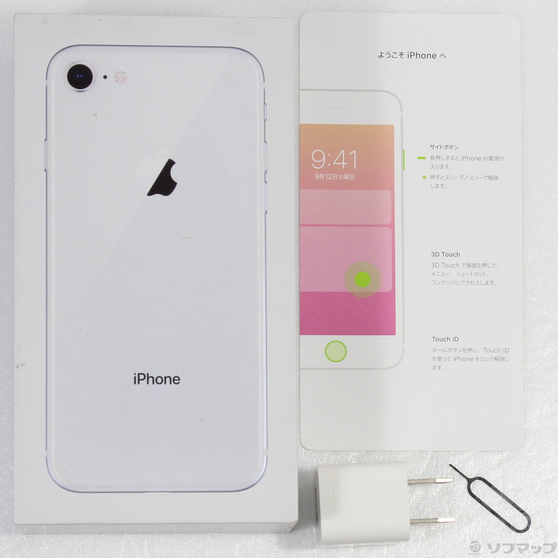 中古】iPhone8 64GB シルバー MQ792J／A SIMフリー [2133052152248