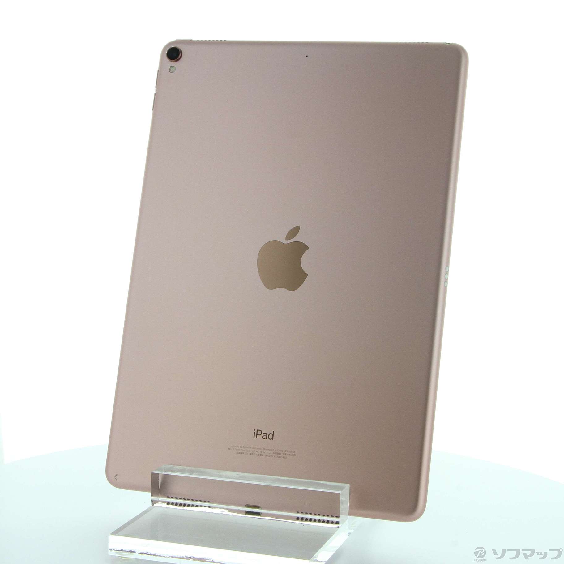 中古】iPad Pro 10.5インチ 256GB ローズゴールド MPF22TA／A Wi-Fi