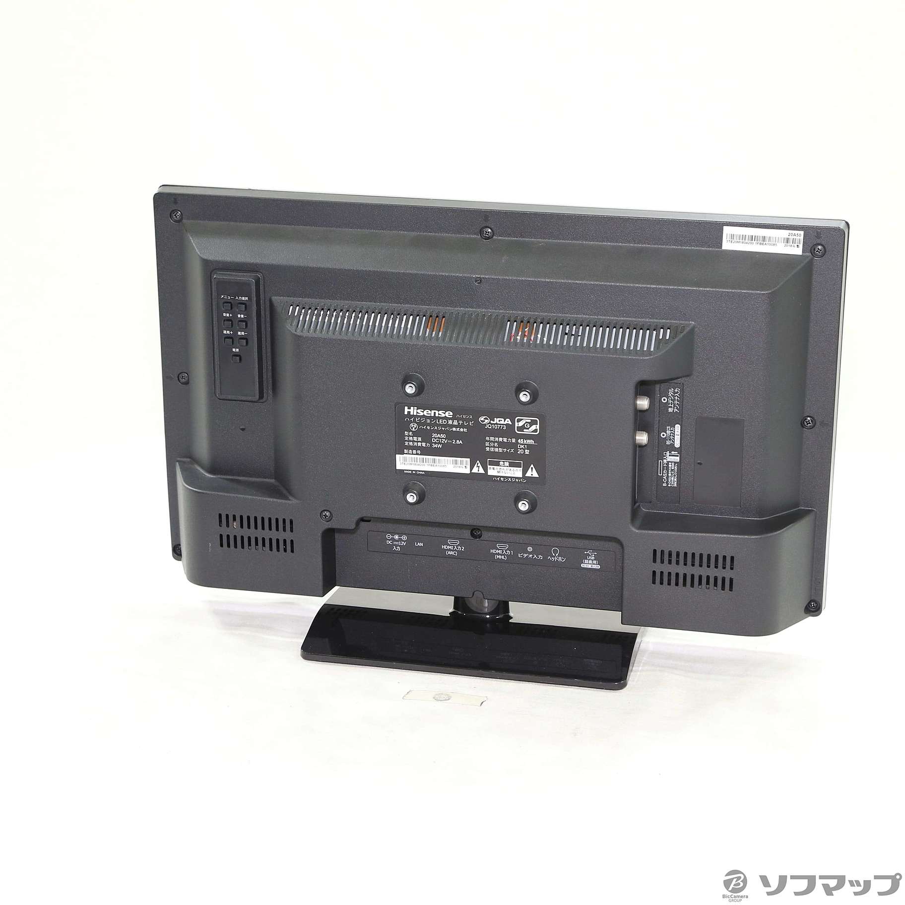 Hisense ハイセンス 液晶テレビ 2018年製 20A50 20型 - テレビ