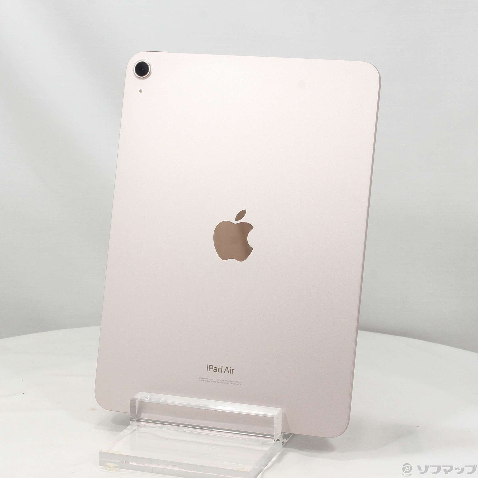 中古】iPad Air 第5世代 64GB ピンク MM9D3J／A Wi-Fi [2133052160687 ...