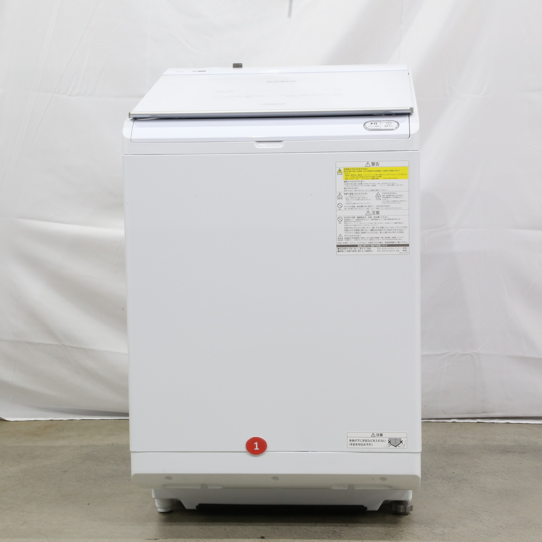 中古】〔展示品〕 縦型洗濯乾燥機 ホワイト BW-DX120H-W ［洗濯12.0kg 