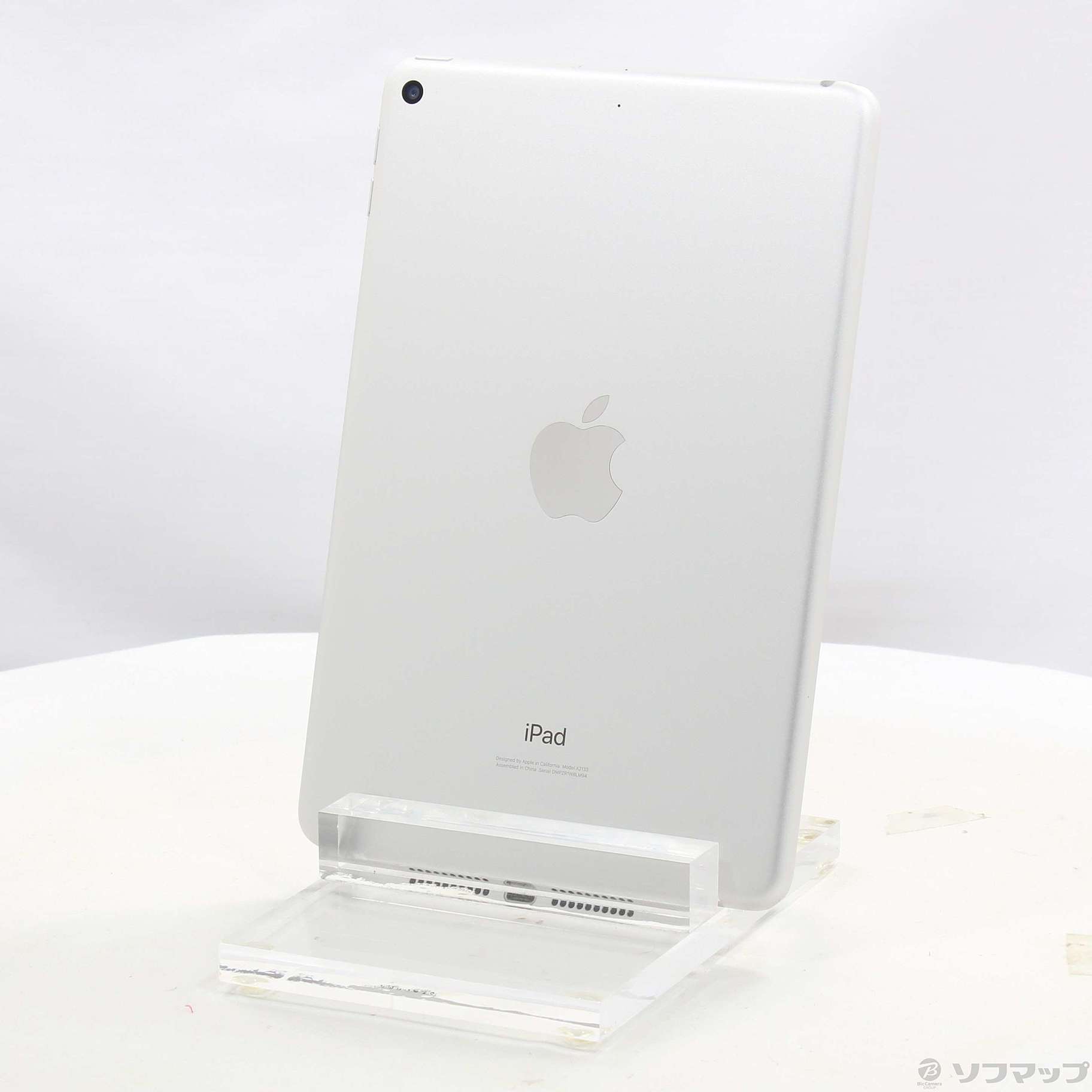 【新品未開封】iPad mini 64GB シルバー 第5世代 Wi-Fiスマホ/家電/カメラ