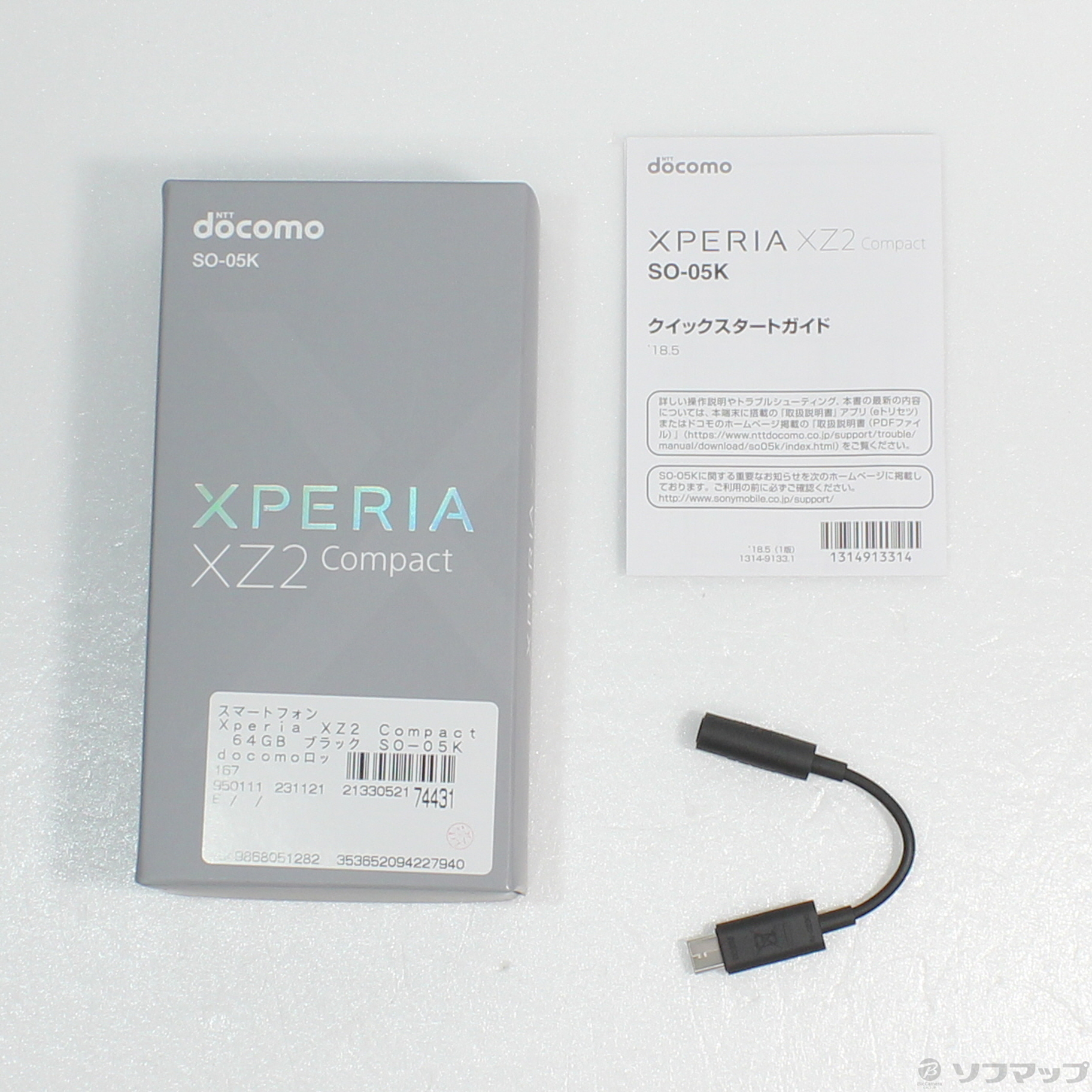 中古】Xperia XZ2 Compact 64GB ブラック SO-05K docomoロック解除SIM