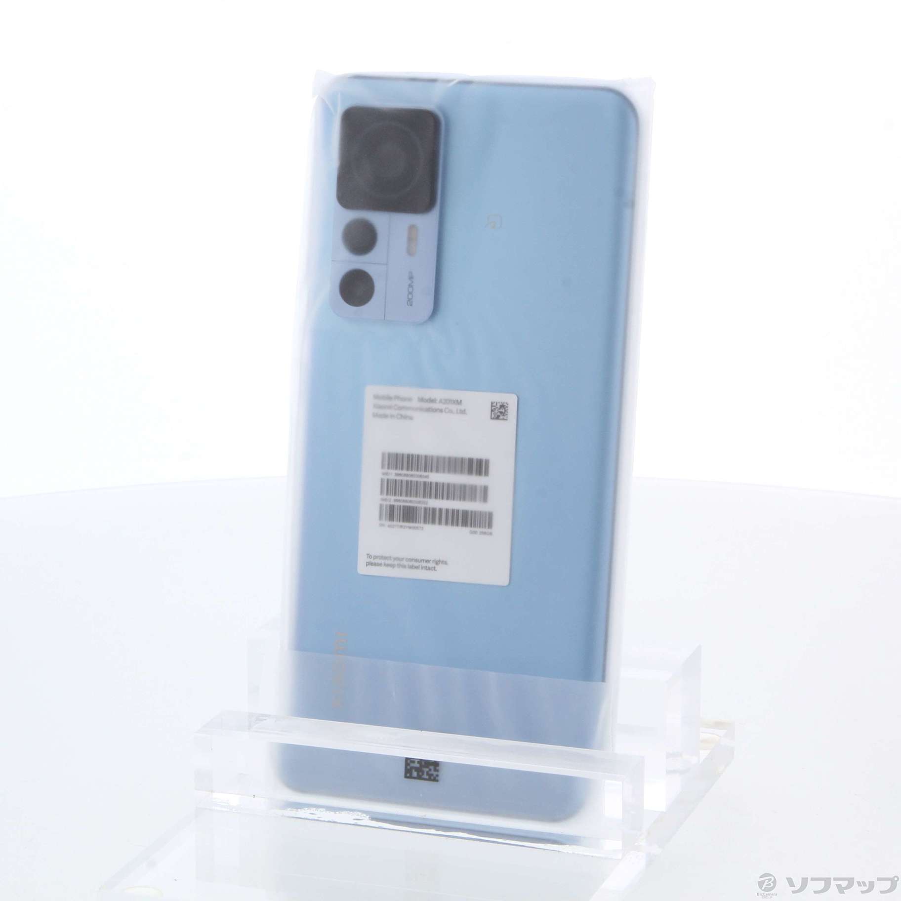 中古】Xiaomi 12T Pro 256GB ブルー XMSAD1 SoftBank [2133052178712