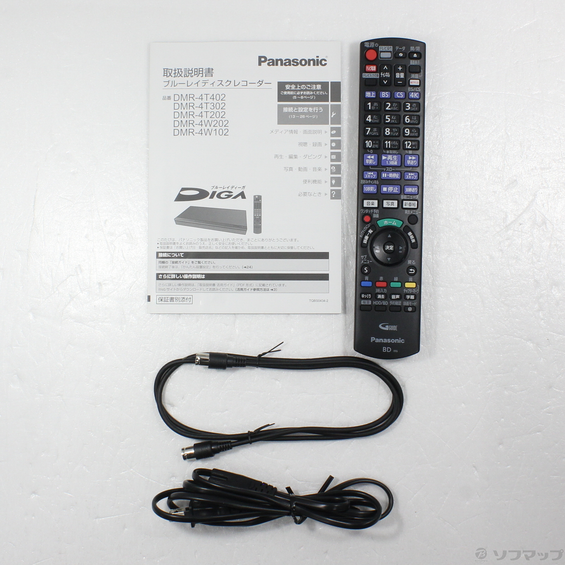 Panasonicブルーレイディスクレコーダー DMR-4W102 - 映像機器