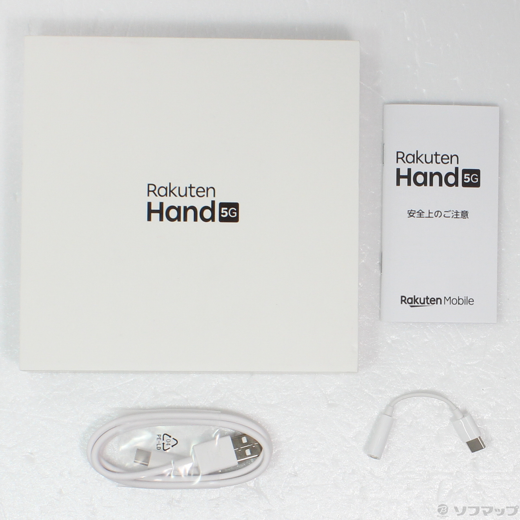 中古】Rakuten Hand 5G 128GB クリムゾンレッド P780 SIMフリー