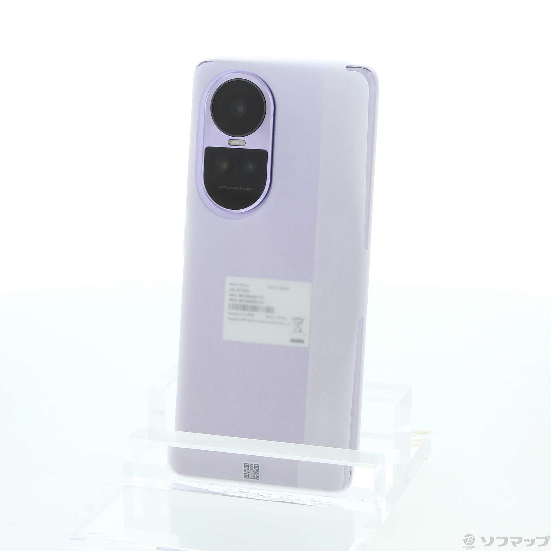 OPPO Reno10 Pro 5G 256GB グロッシーパープル A302OP SoftBank