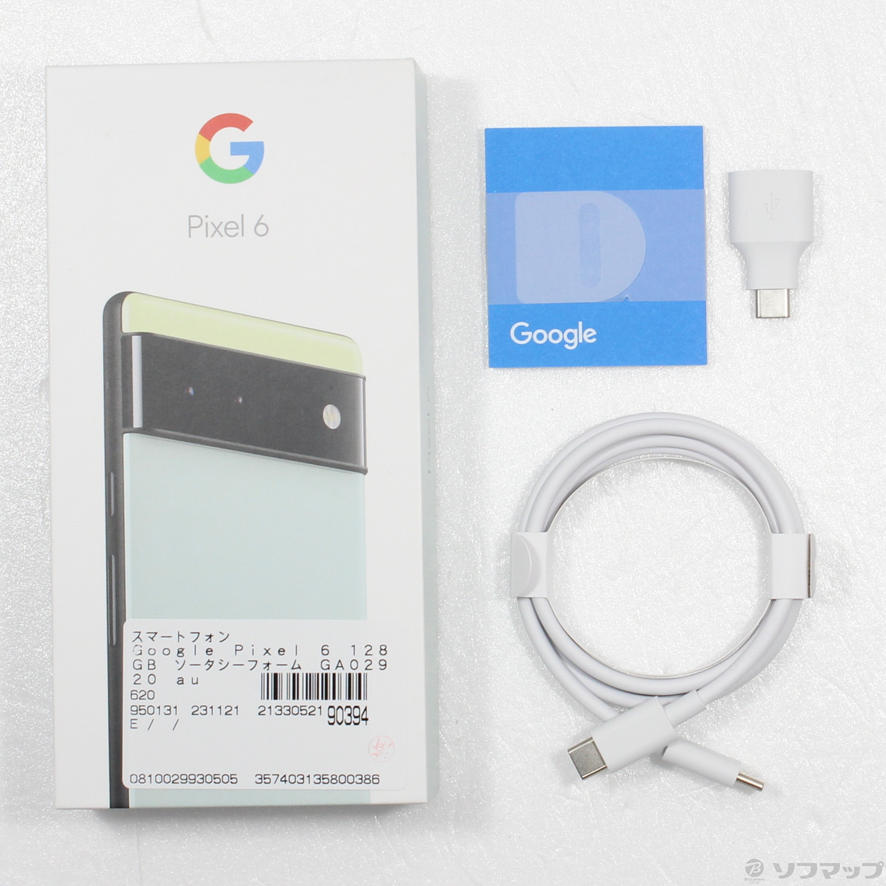 中古】Google Pixel 6 128GB ソータシーフォーム GA02920 auロック解除