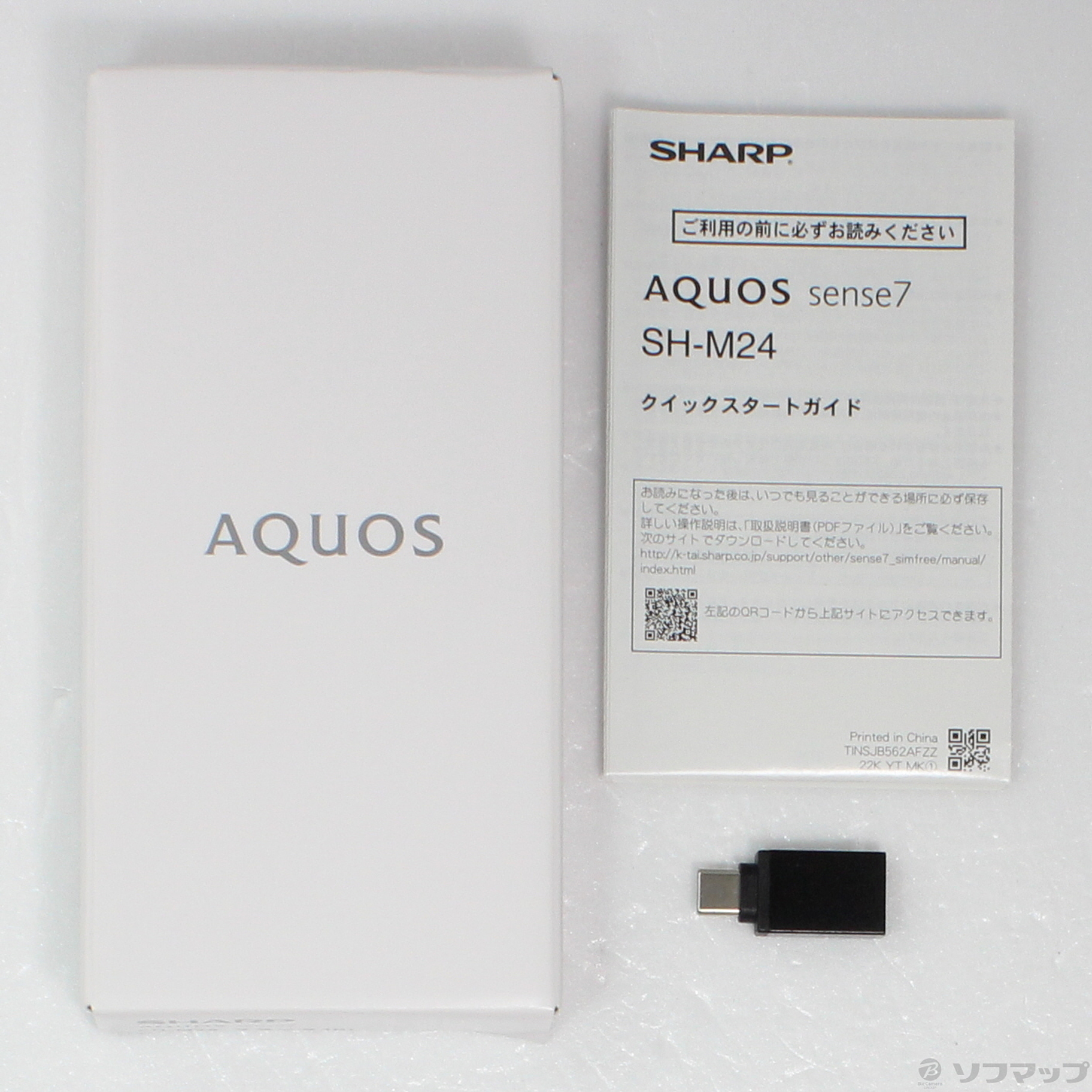 中古】AQUOS sense7 128GB ブラック SH-M24 SIMフリー [2133052190905