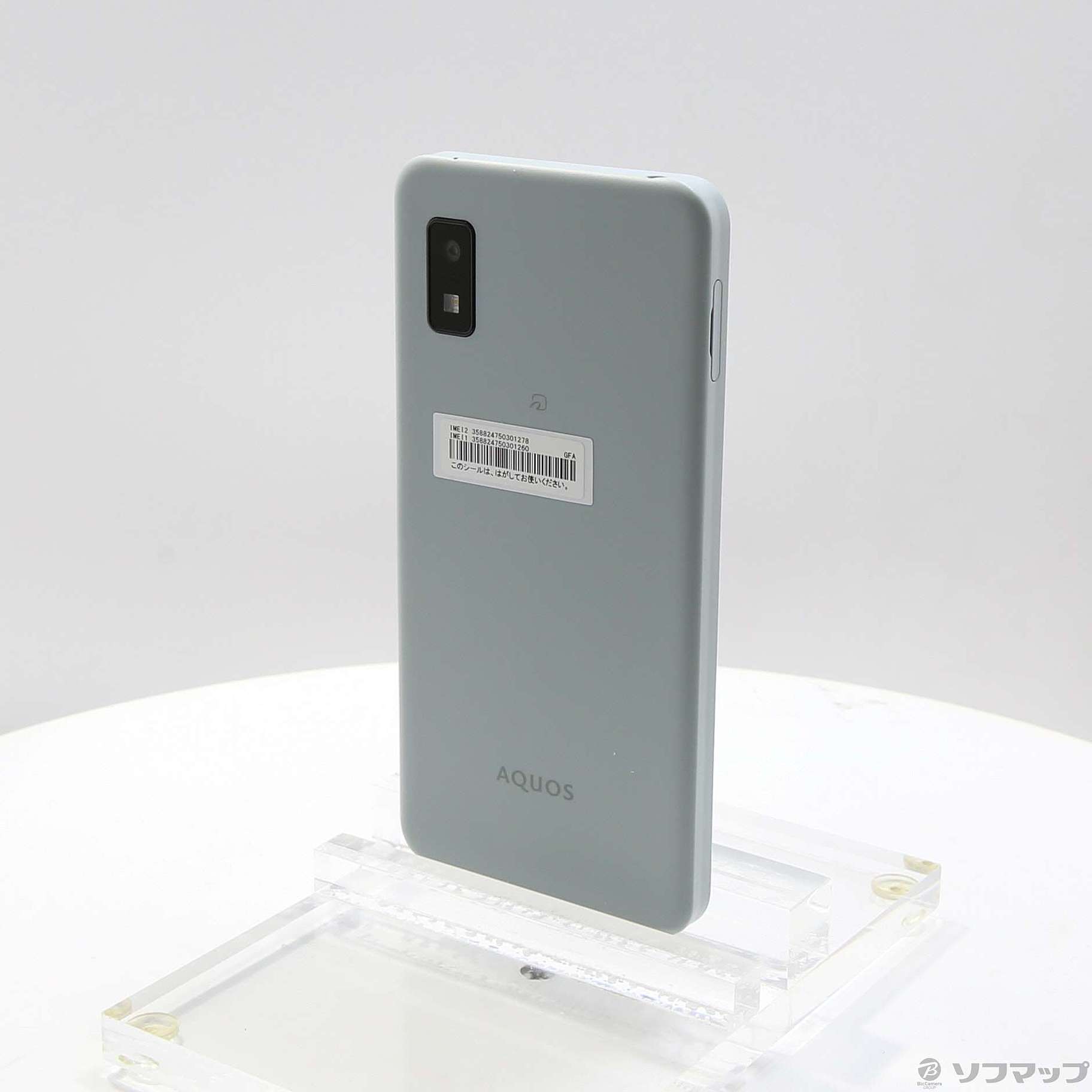 中古】AQUOS wish3 楽天版 64GB グリーン SH-M25 SIMフリー ...