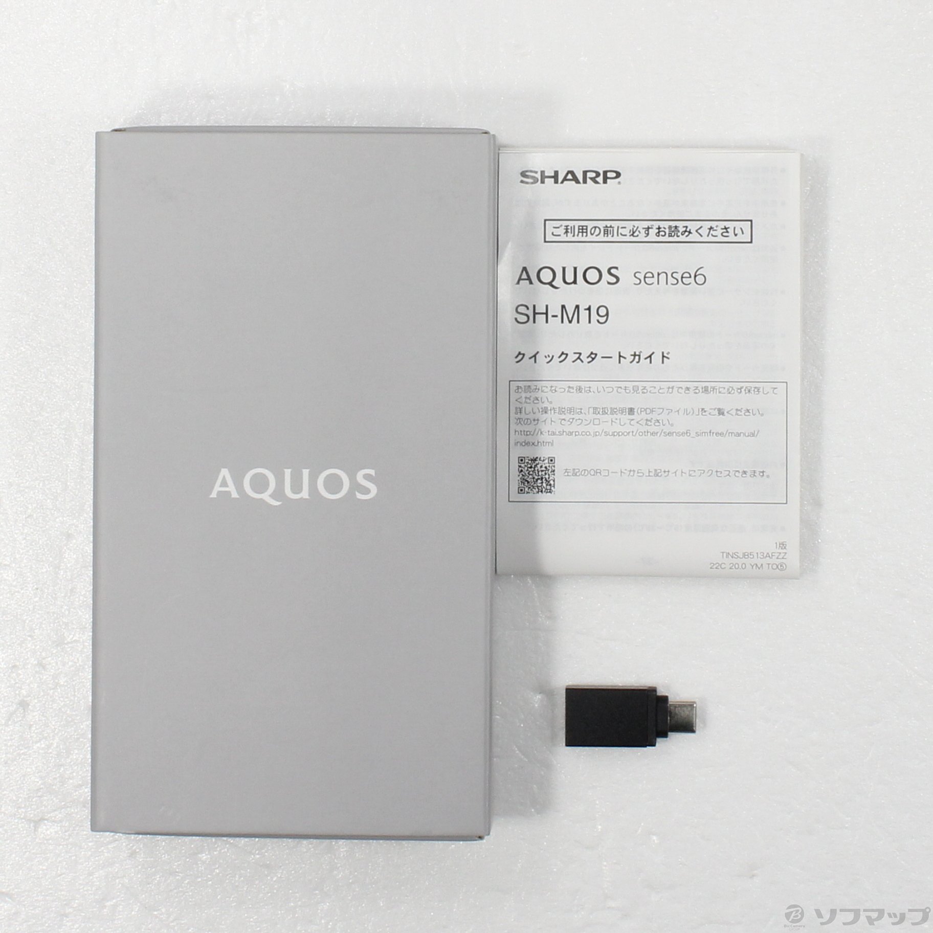 中古】AQUOS sense6 64GB シルバー SH-M19 SIMフリー [2133052199182 ...