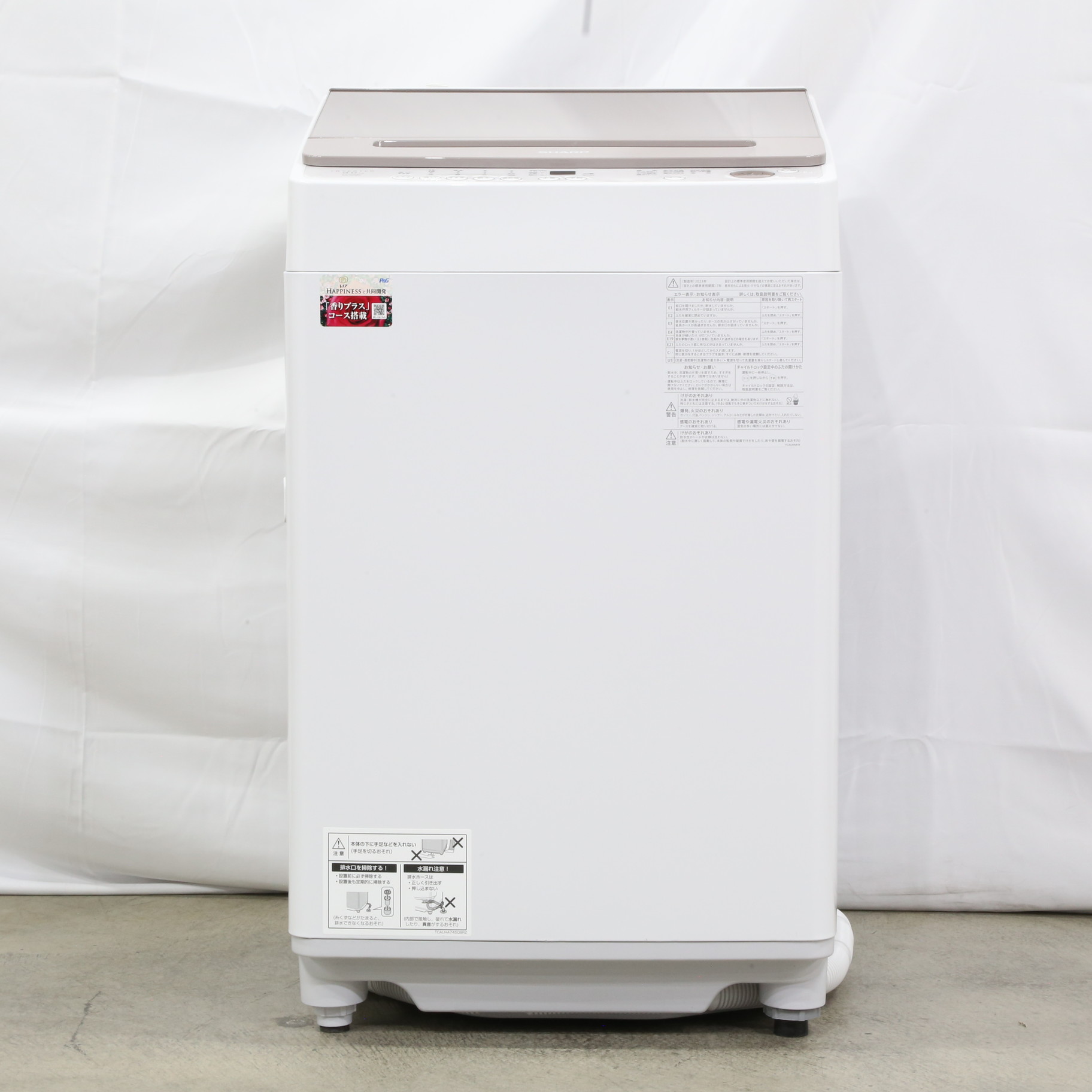 【送料無料】2024年製　SHARP 縦型洗濯機 本体 ES-GV9H-T 全自動洗濯機 SHARP ES-GV9H-T 9.0kg