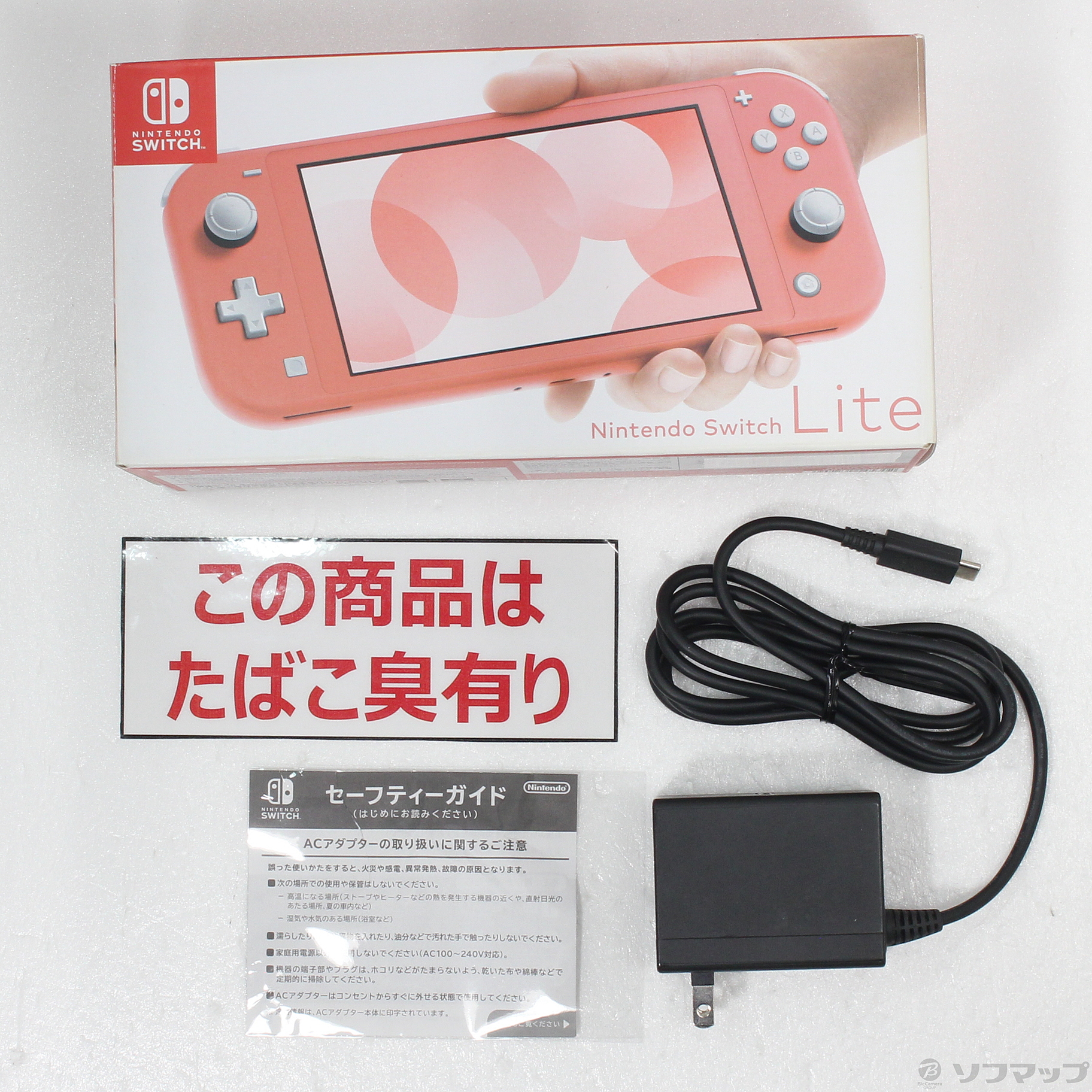 中古】Nintendo Switch Lite コーラル [2133052204022] - リコレ