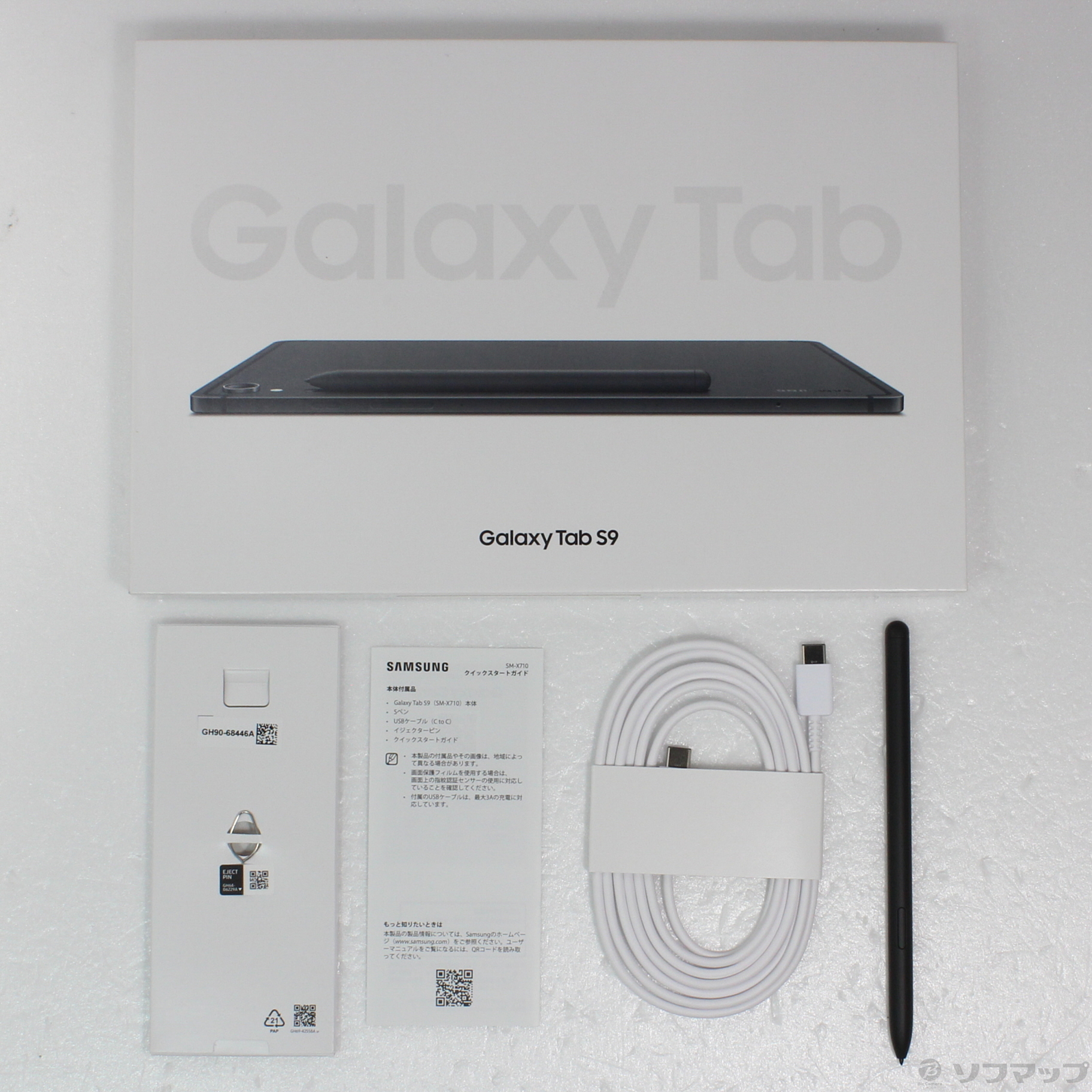 中古】Galaxy Tab S9 128GB グラファイト SM-X710NZAAXJP Wi-Fi