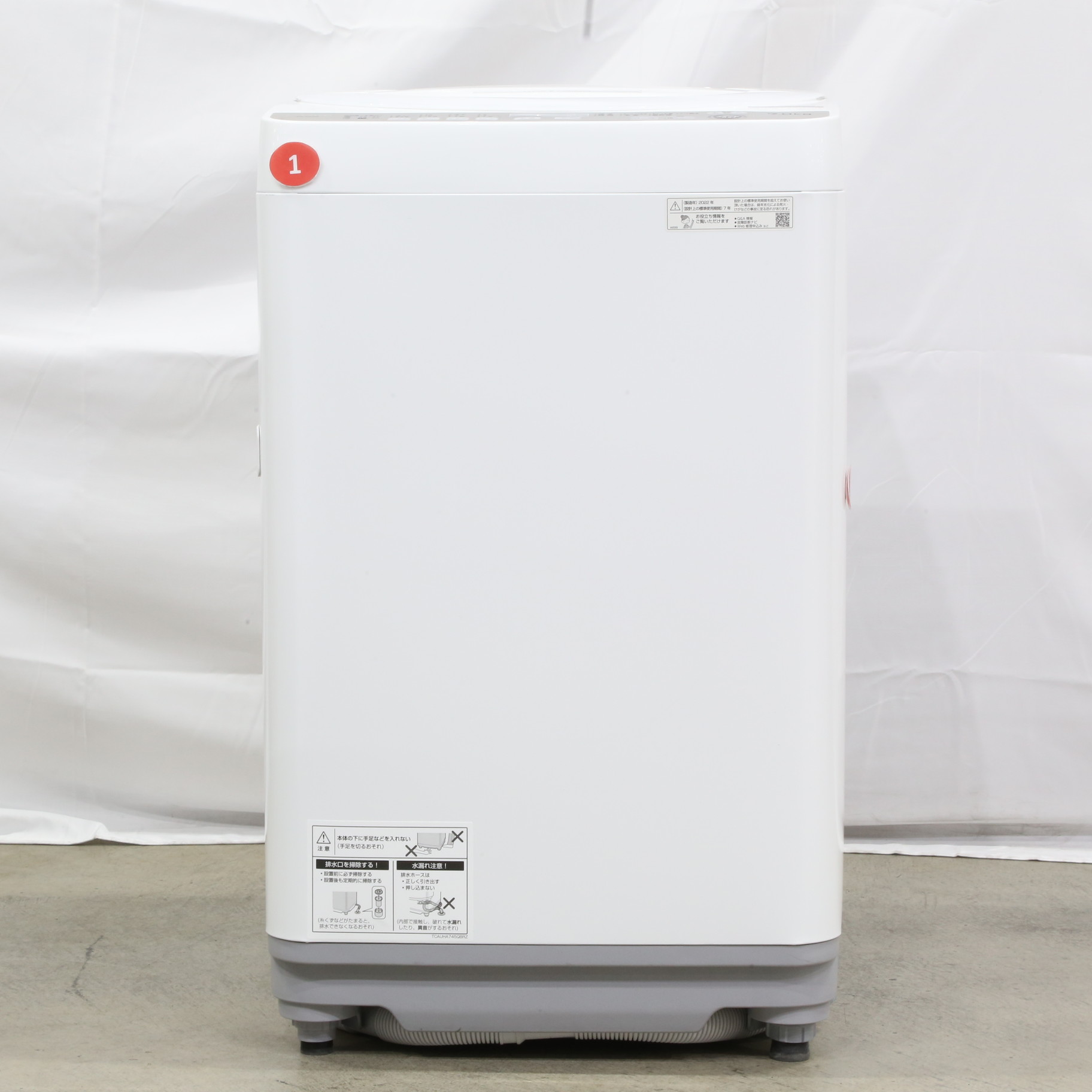 NO.2137【2023年製】SHARP 全自動洗濯機 ES-GE7G-W 7kg 生活家電 家電 中古