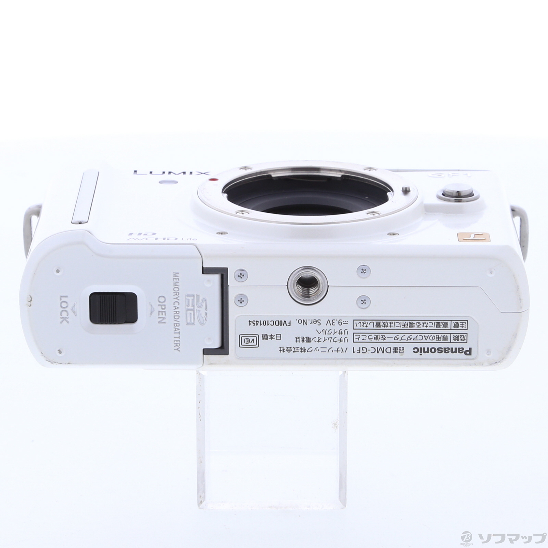 中古】LUMIX DMC-GF1-W シェルホワイト [2133052217169] - リコレ