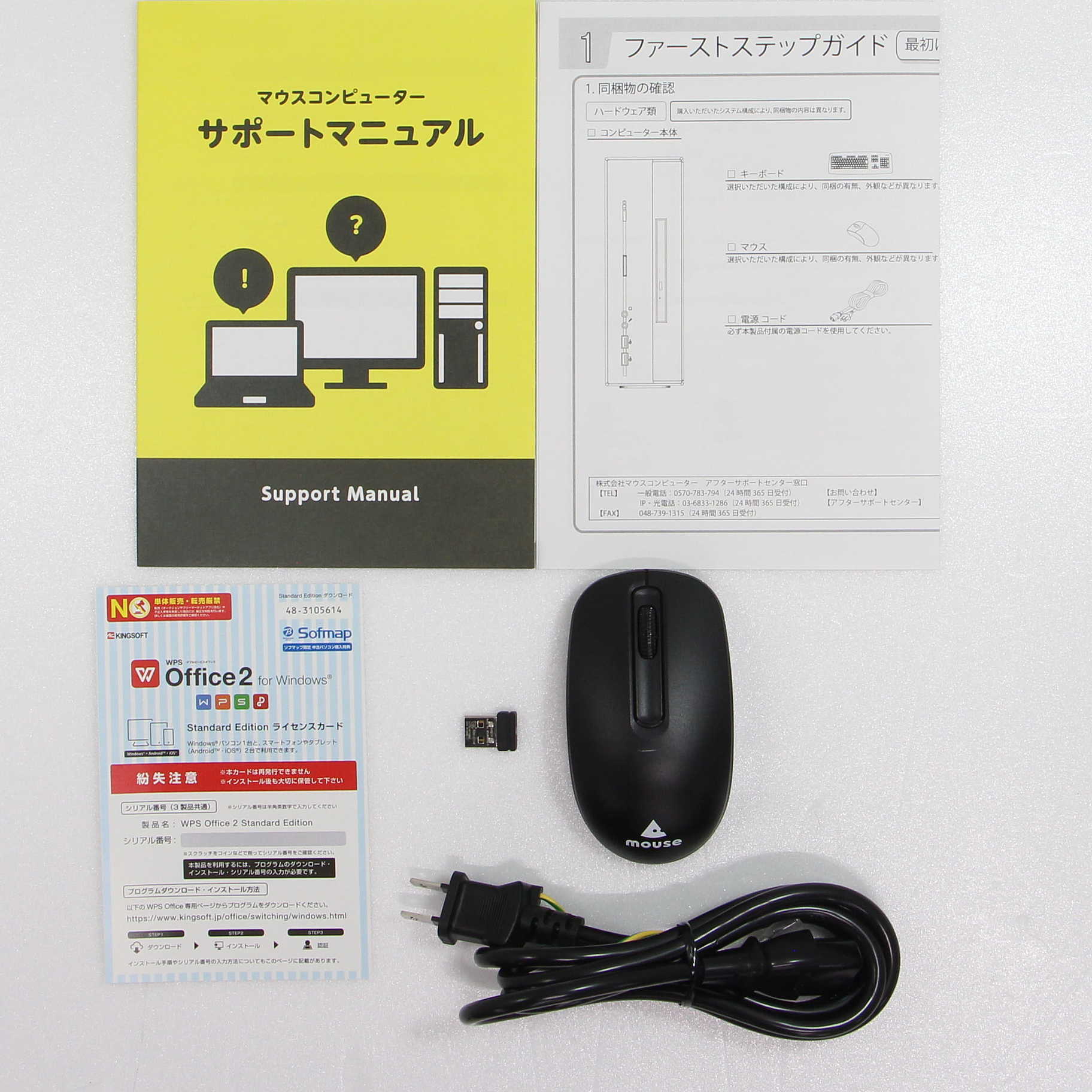 中古】mouse BIZD114M16 ［Core i5 11400 (2.6GHz)／16GB／SSD256GB ...