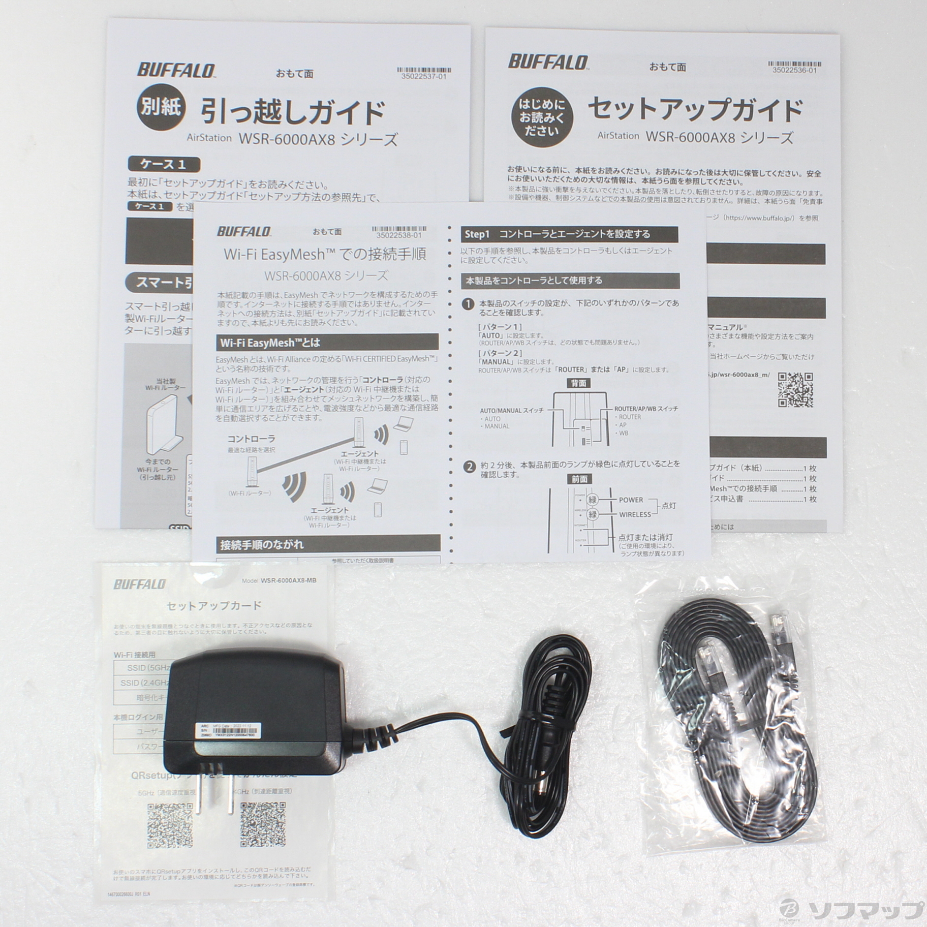 中古】WSR-6000AX8-MB マットブラック [2133052219484] - リコレ