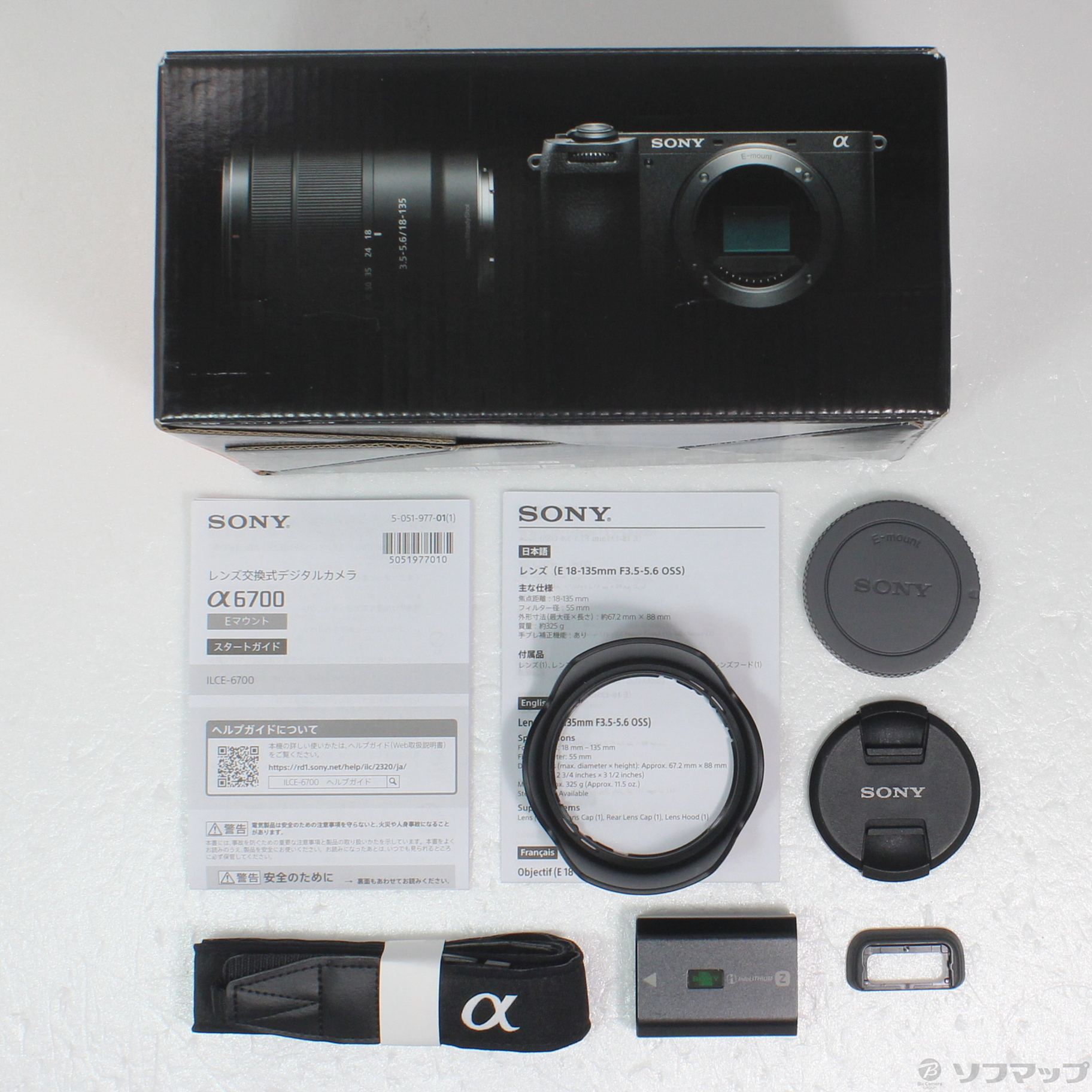 中古】α6700 高倍率ズームレンズキット ILCE-6700M