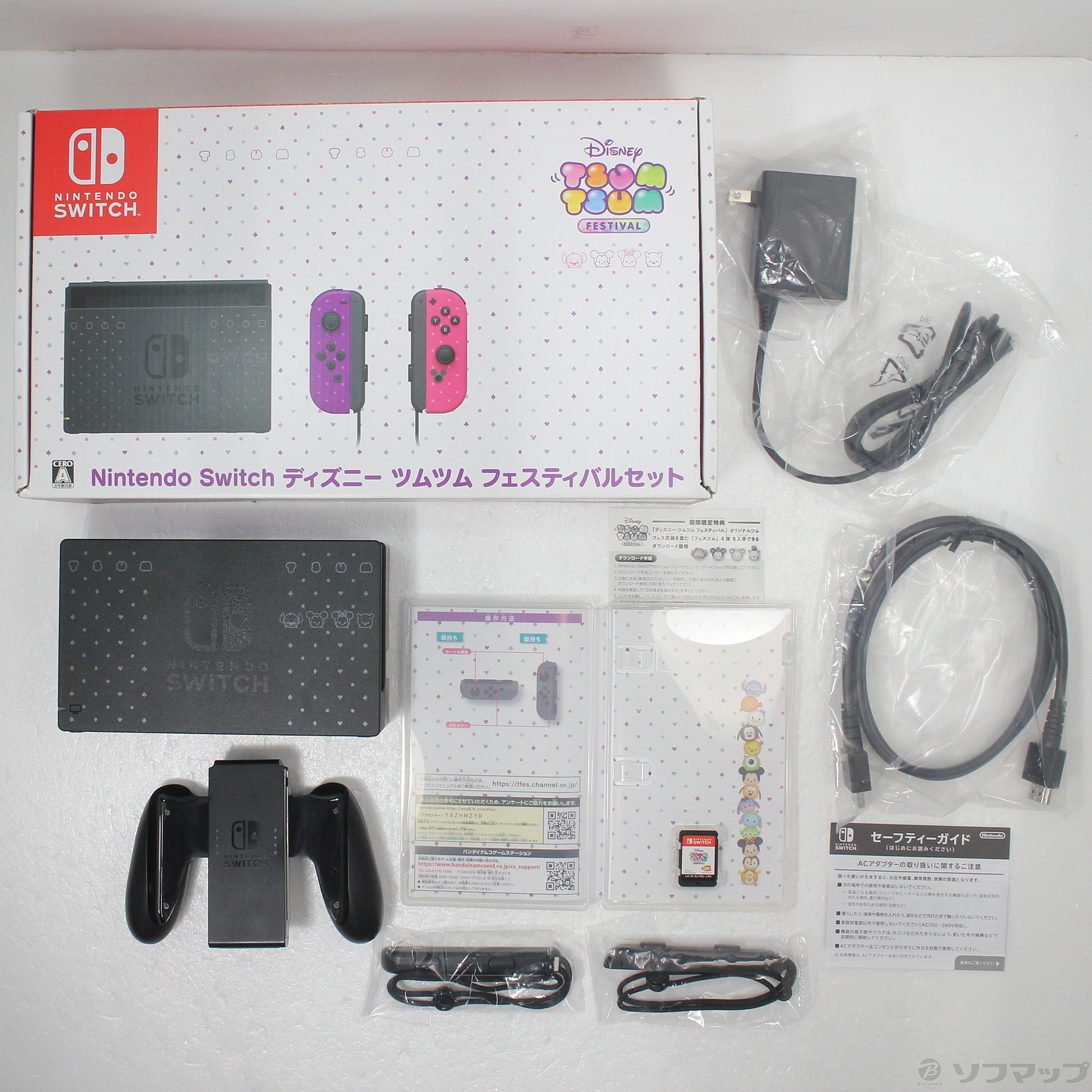 中古】Nintendo Switch ディズニー ツムツム フェスティバルセット