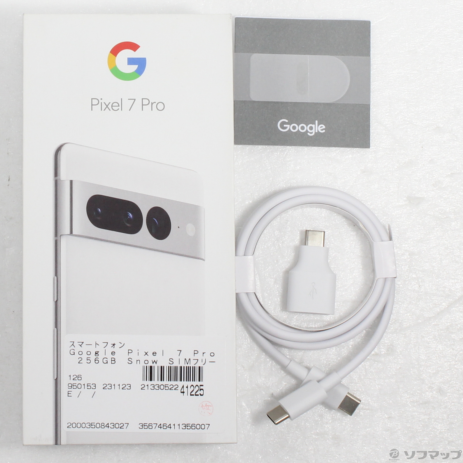 Google Pixel 7 Pro 256GB Snow SIMフリー