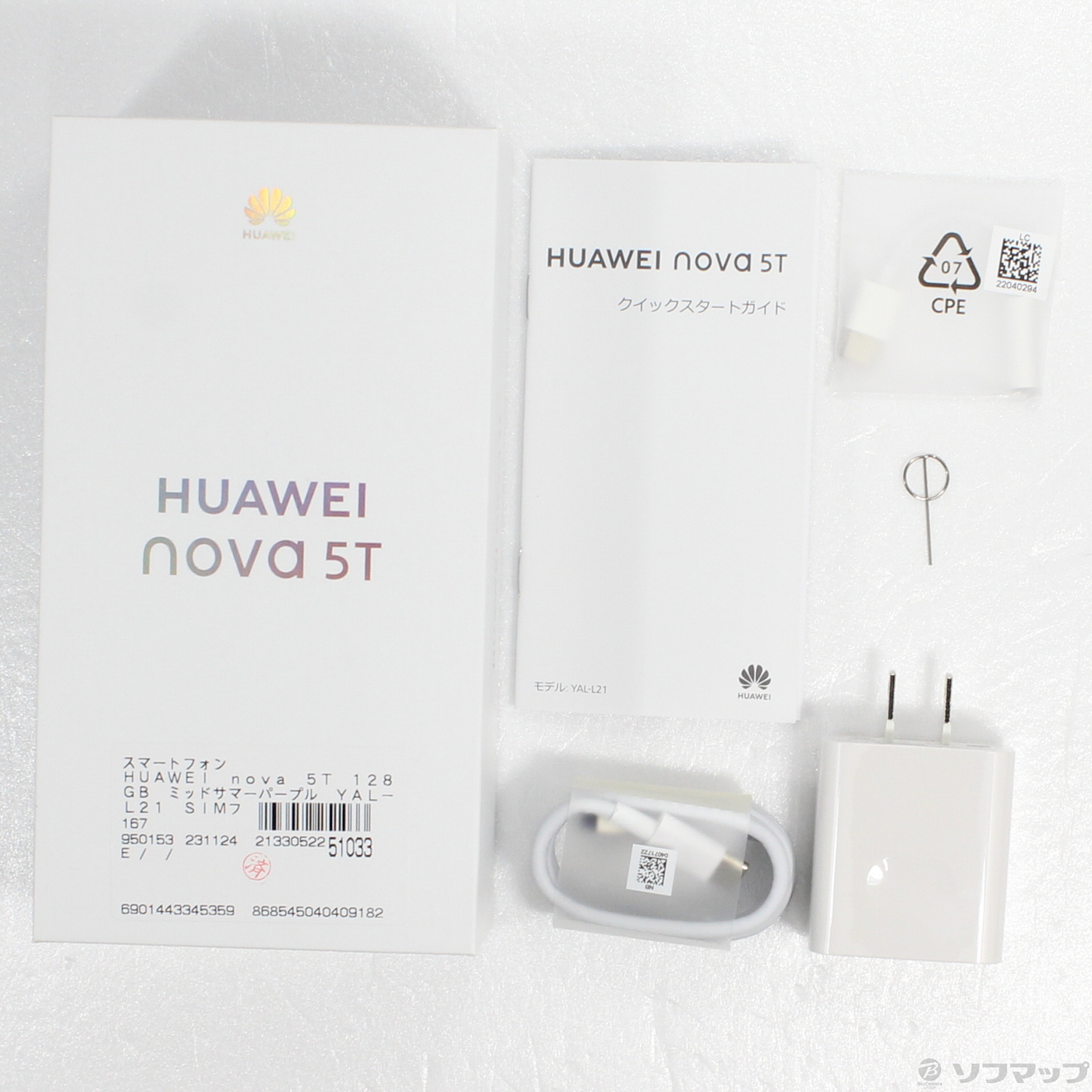 中古】HUAWEI nova 5T 128GB ミッドサマーパープル YAL-L21 SIMフリー