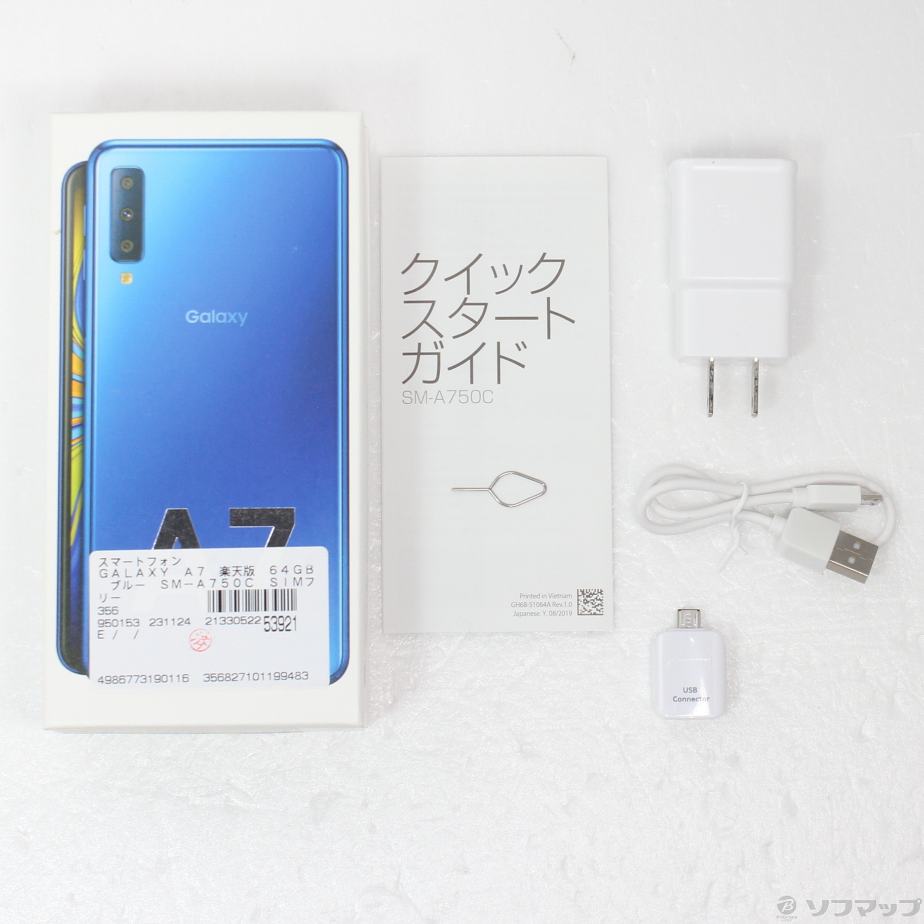 スマホGalaxy A7 ブルー 64GB SIMフリー - スマートフォン本体