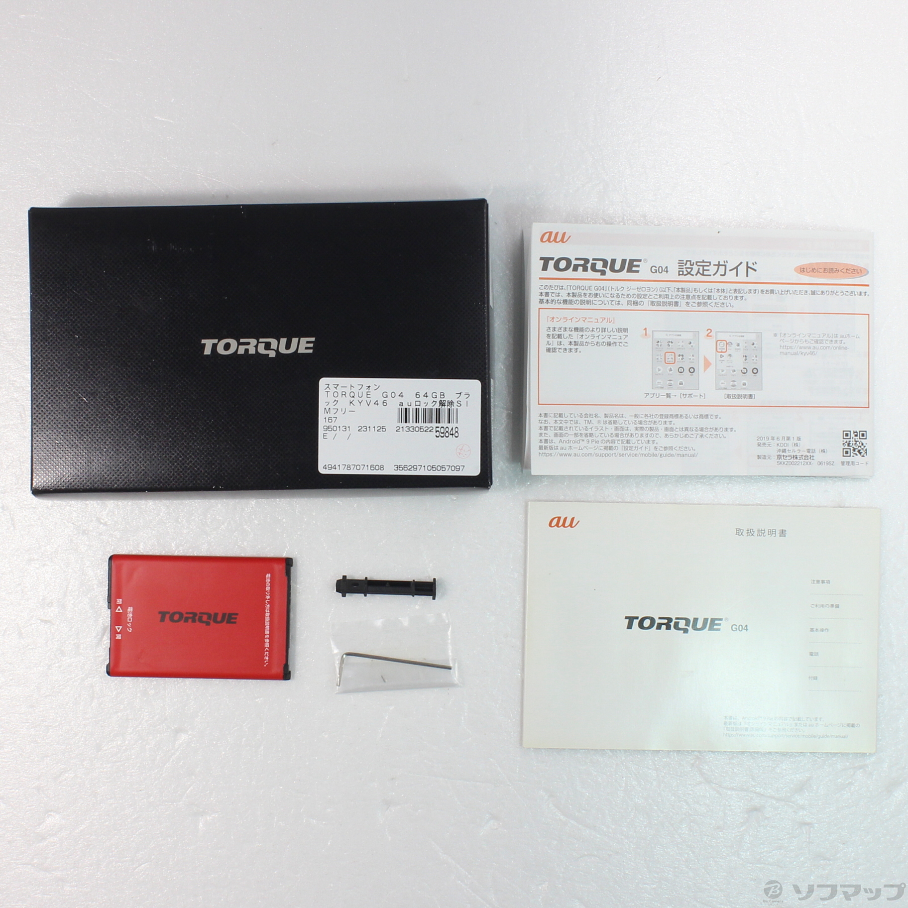 中古】TORQUE G04 64GB ブラック KYV46 auロック解除SIMフリー [2133052259848] -  リコレ！|ビックカメラグループ ソフマップの中古通販サイト