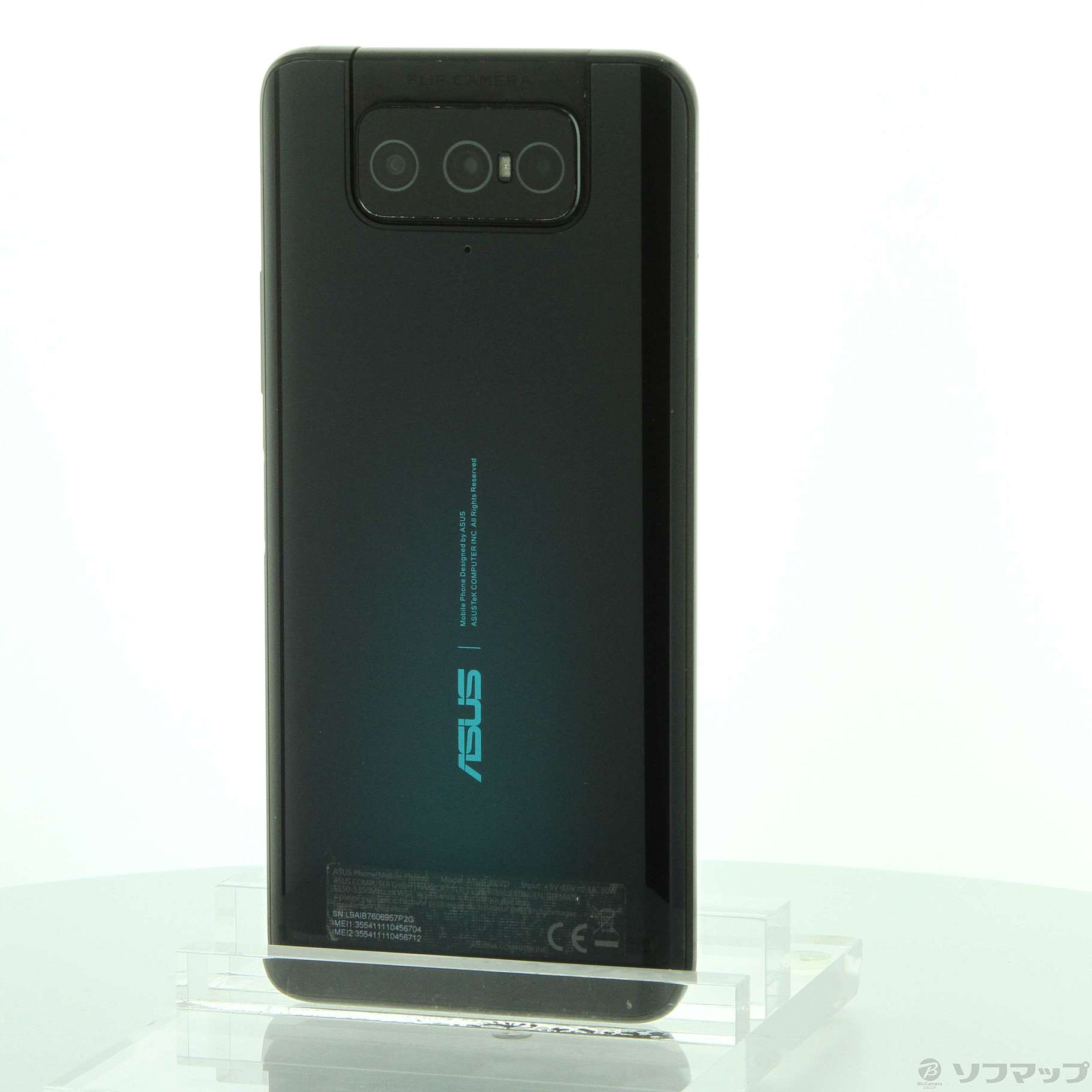 ZenFone 7 128GB オーロラブラック ZS670KS-BK128S8 SIMフリー