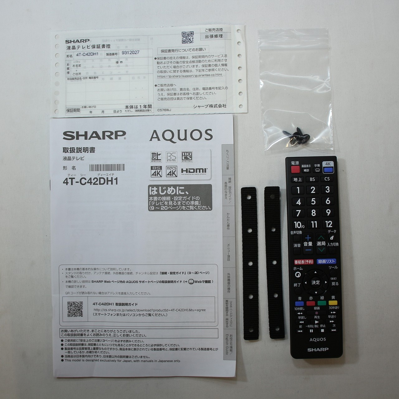 〔展示品〕 液晶テレビ AQUOS 4T-C42DH1 ［42V型 ／4K対応 ／BS・CS 4Kチューナー内蔵］