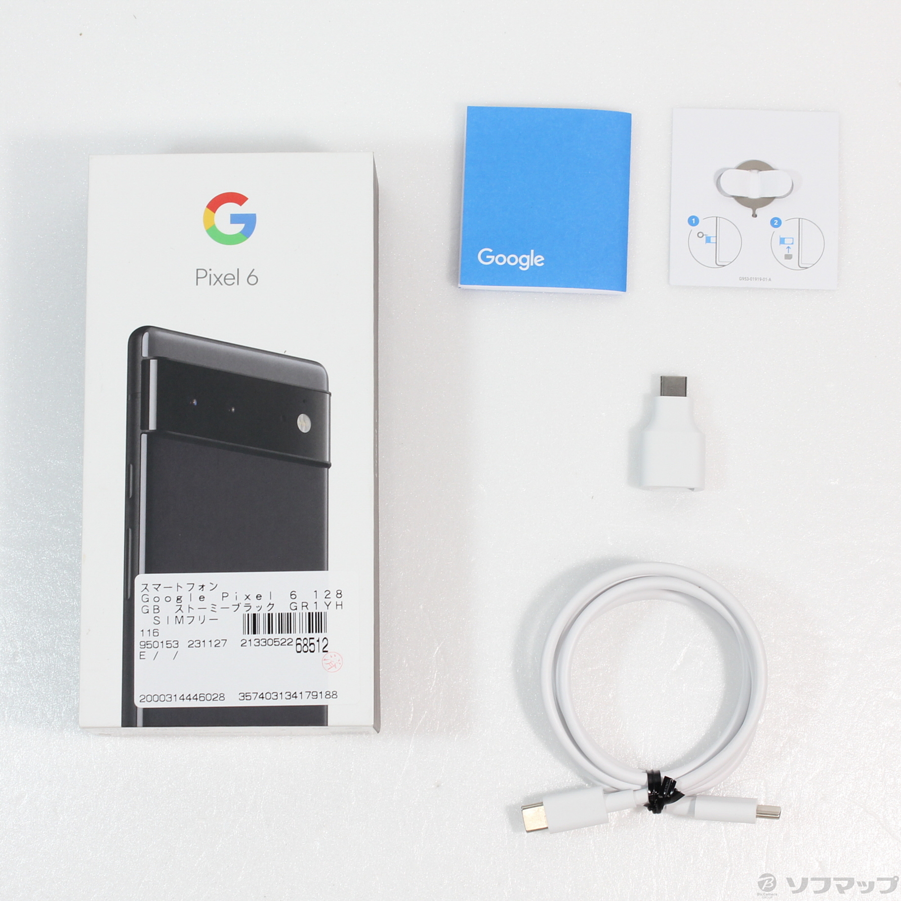 新品 早いもの勝ち】SIMフリー Google Pixel 6 カインダ コーラル 128GB グーグル ピクセル ハイエンドモデル - au