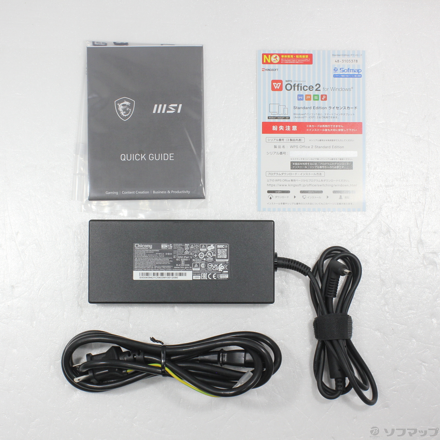 中古】〔展示品〕 Pulse GL76 12U Pulse-GL76-12UEK-452JP チタニウム