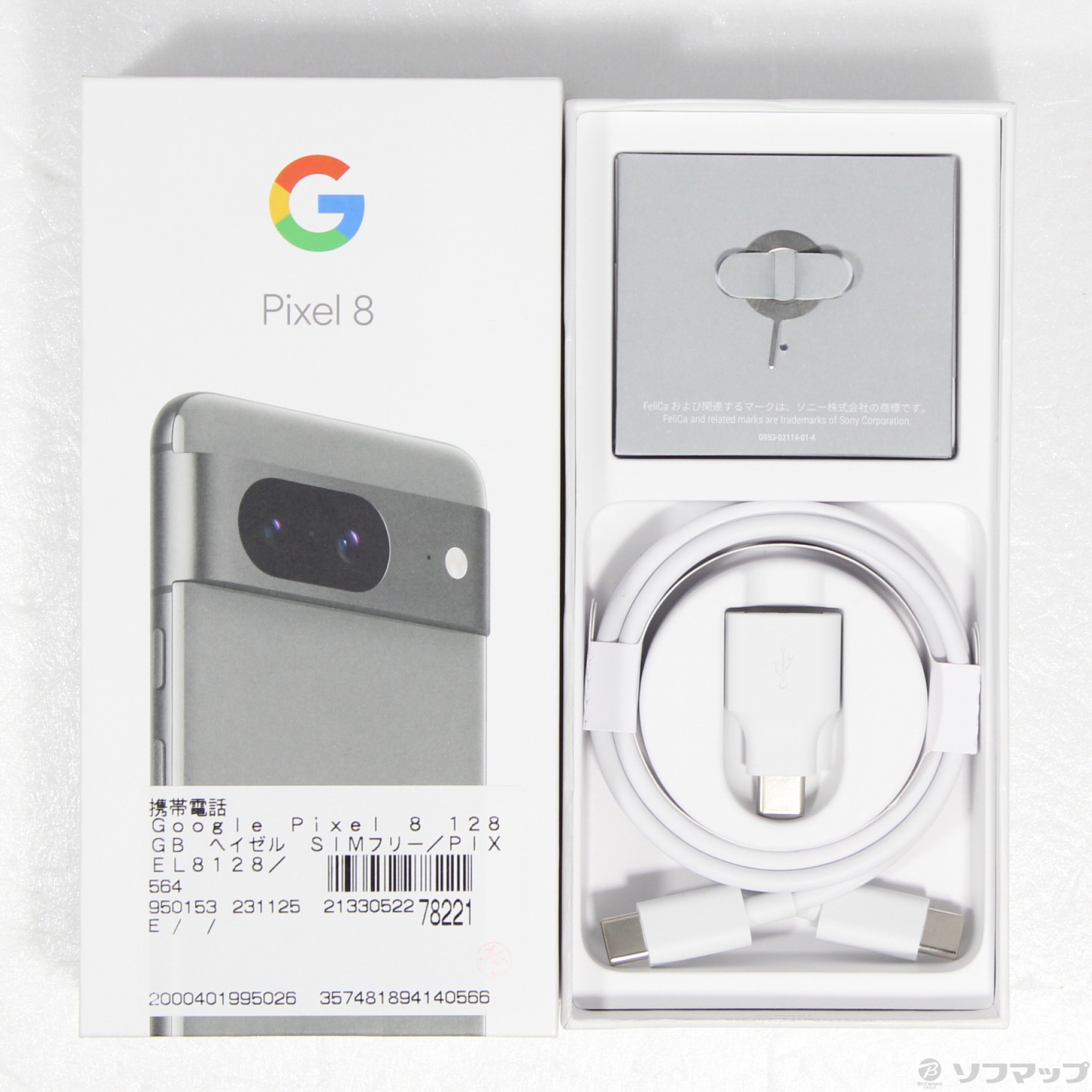 Google Pixel 8 128GB ヘーゼル　※ジャンク品 SIMフリー 中古】Google Pixel 8 128GB ヘーゼル GZPF0 SIMフリー
