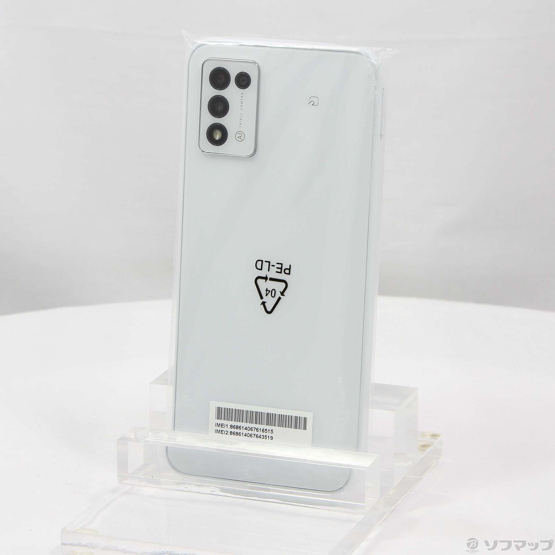 中古】Libero 5G III 64GB ホワイト ZESBY2 SIMフリー