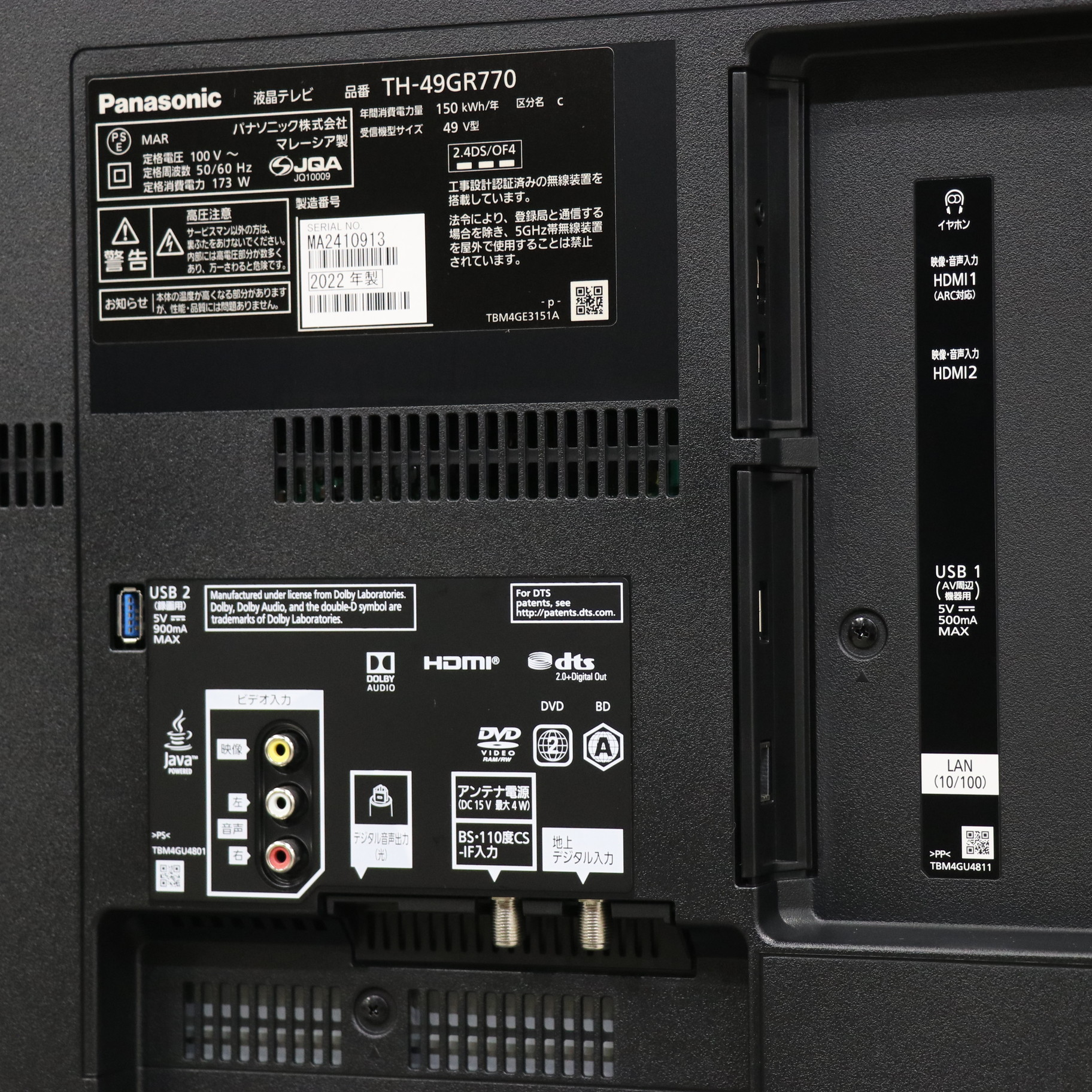 Panasonicパナソニック TH-49GR770 2022年製 家電 Panasonic】高画質