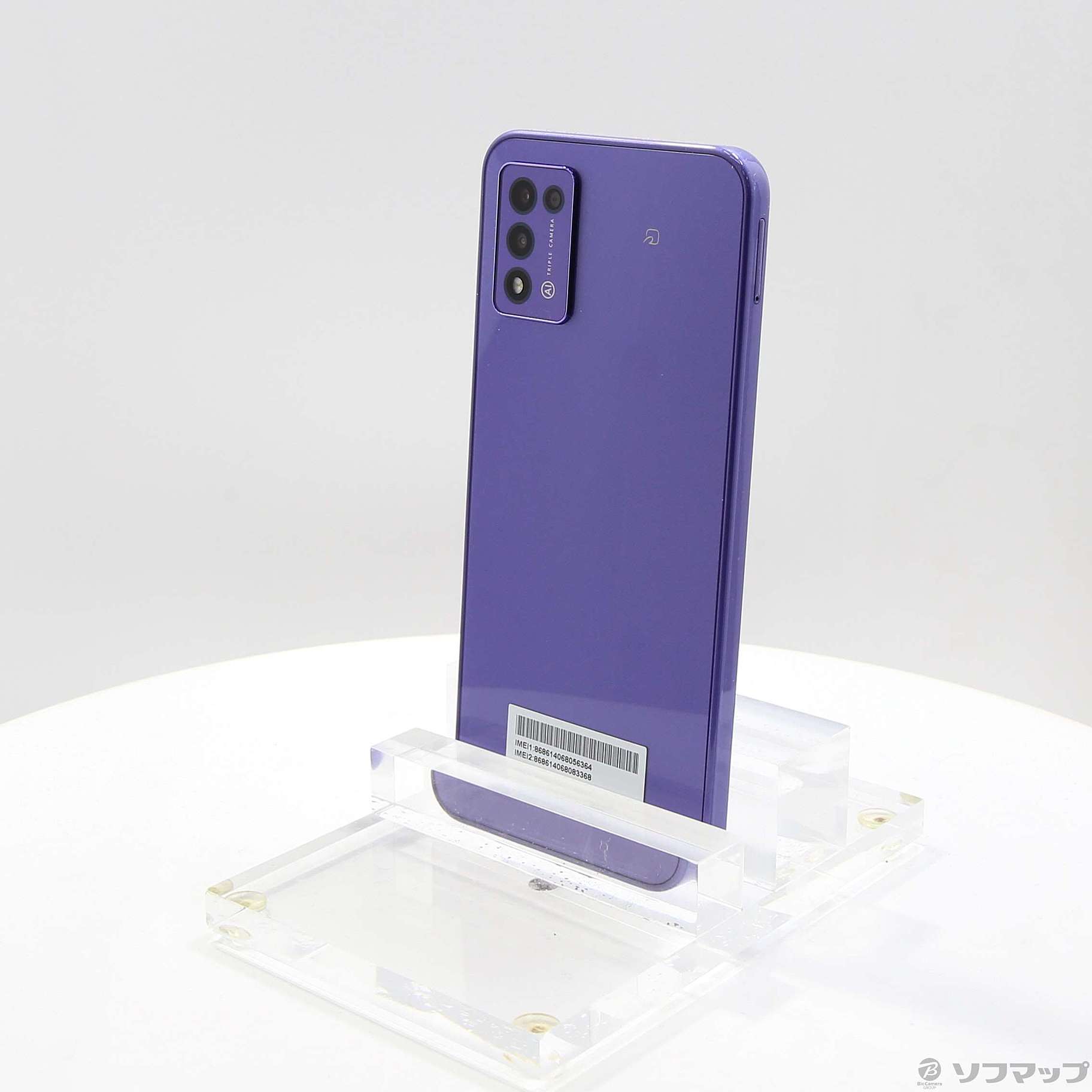 Libero 5G III 64GB パープル ZESBY1 SIMフリー