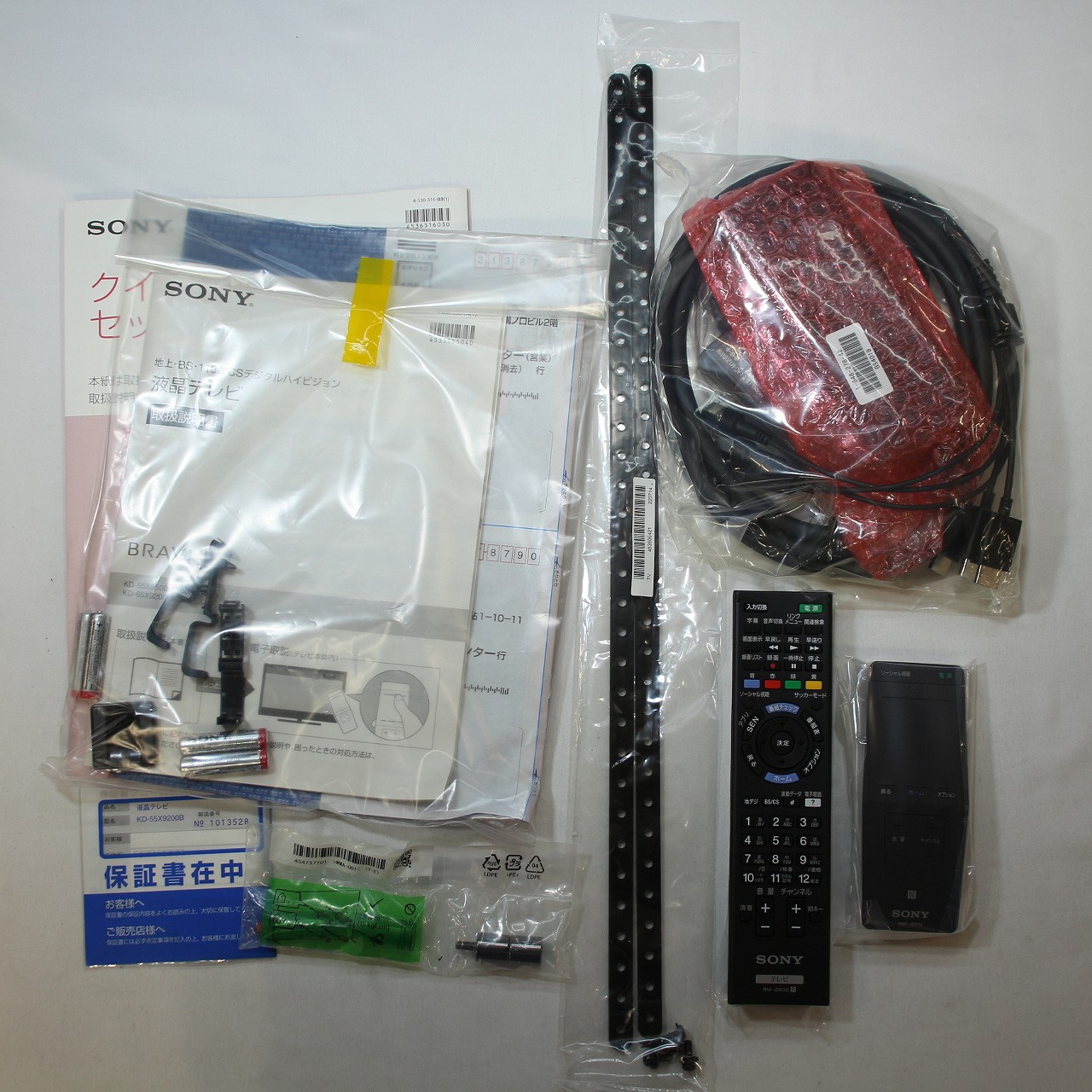 中古】〔中古品〕 55V型 地上・BS・110度CSチューナー内蔵 3D対応4K