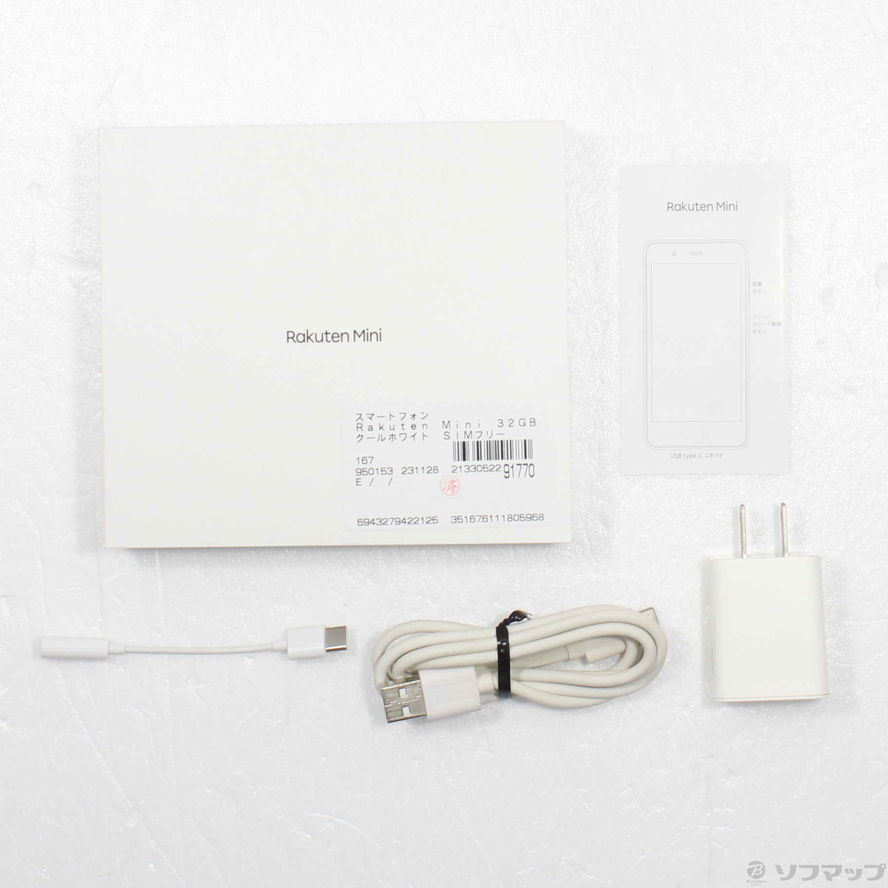 Rakuten Mini 32GB クールホワイト SIMフリー