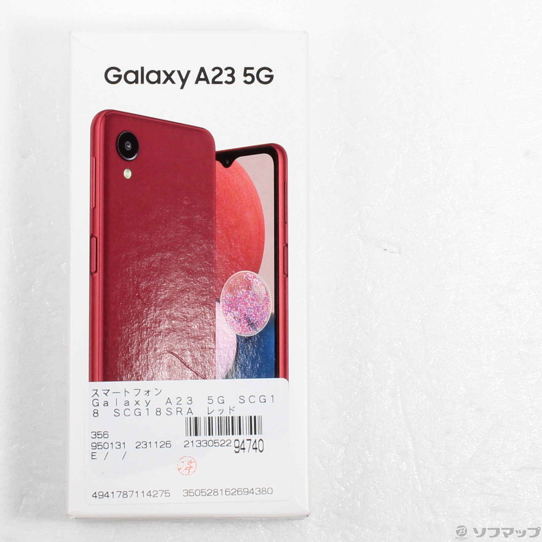 Galaxy A23 5G 64GB レッド SCG18 auロック解除SIMフリー