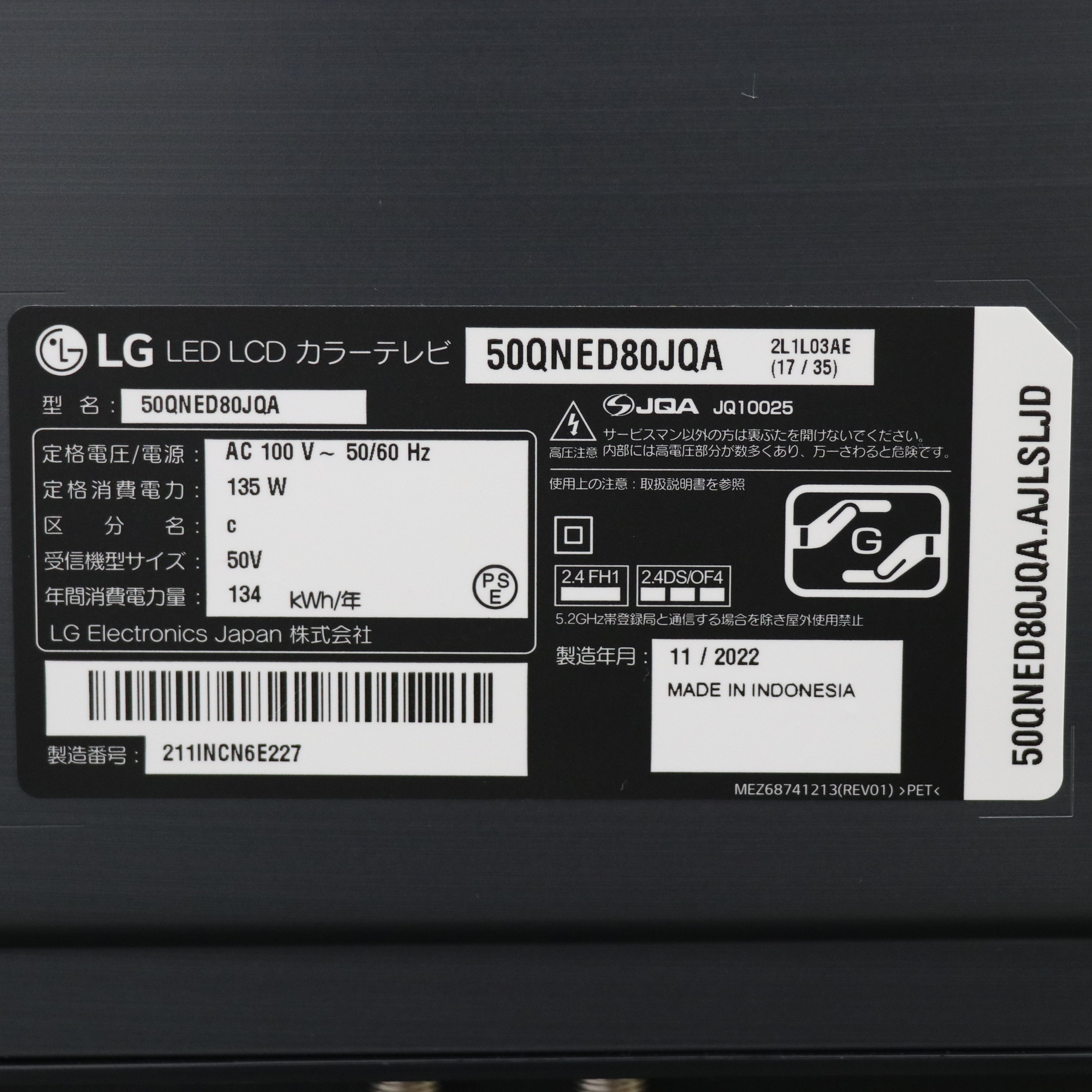 LG(エルジー) 液晶テレビ 50UQ9100PJD ［50V型 /Bluetooth対応 /4K対応