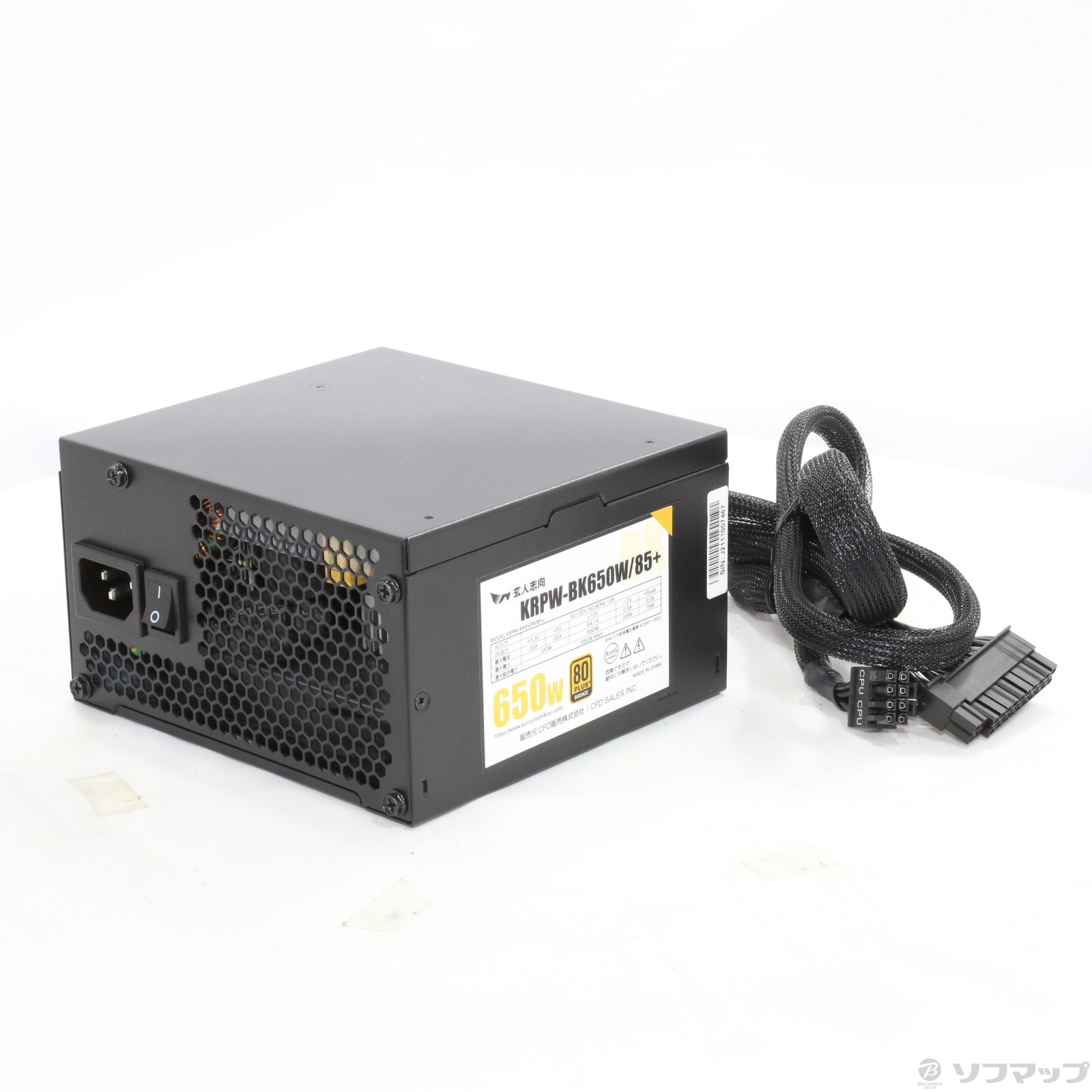 ATX電源ユニット 玄人志向 650w 80Plus bronze 玄人志向 KRPW-BK650W