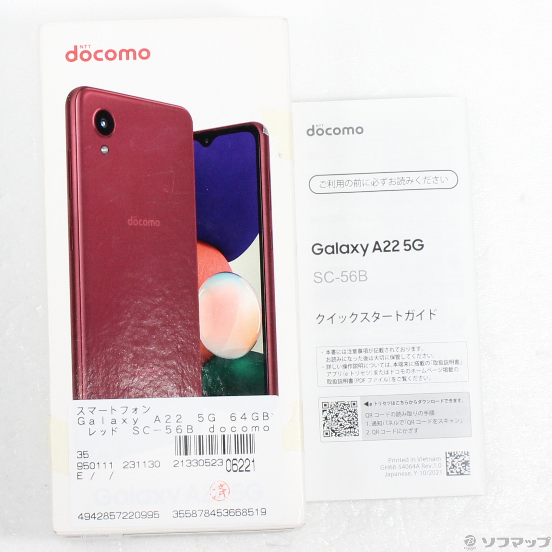 美品 GALAXY A22 5G SC-56B レッド SIMロックなし Galaxy - 美品 GALAXY A22 5G SC-56B ﾚｯﾄﾞ SIMロックなしの通販