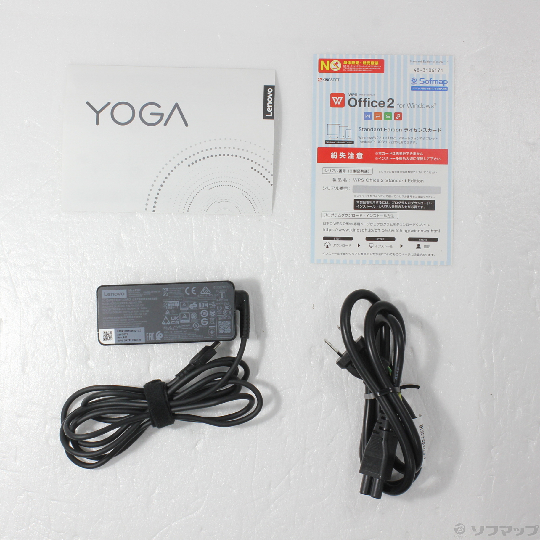 中古】Yoga 670 82UD003GJP ［AMD Ryzen 7 5700U (1.8GHz)／16GB