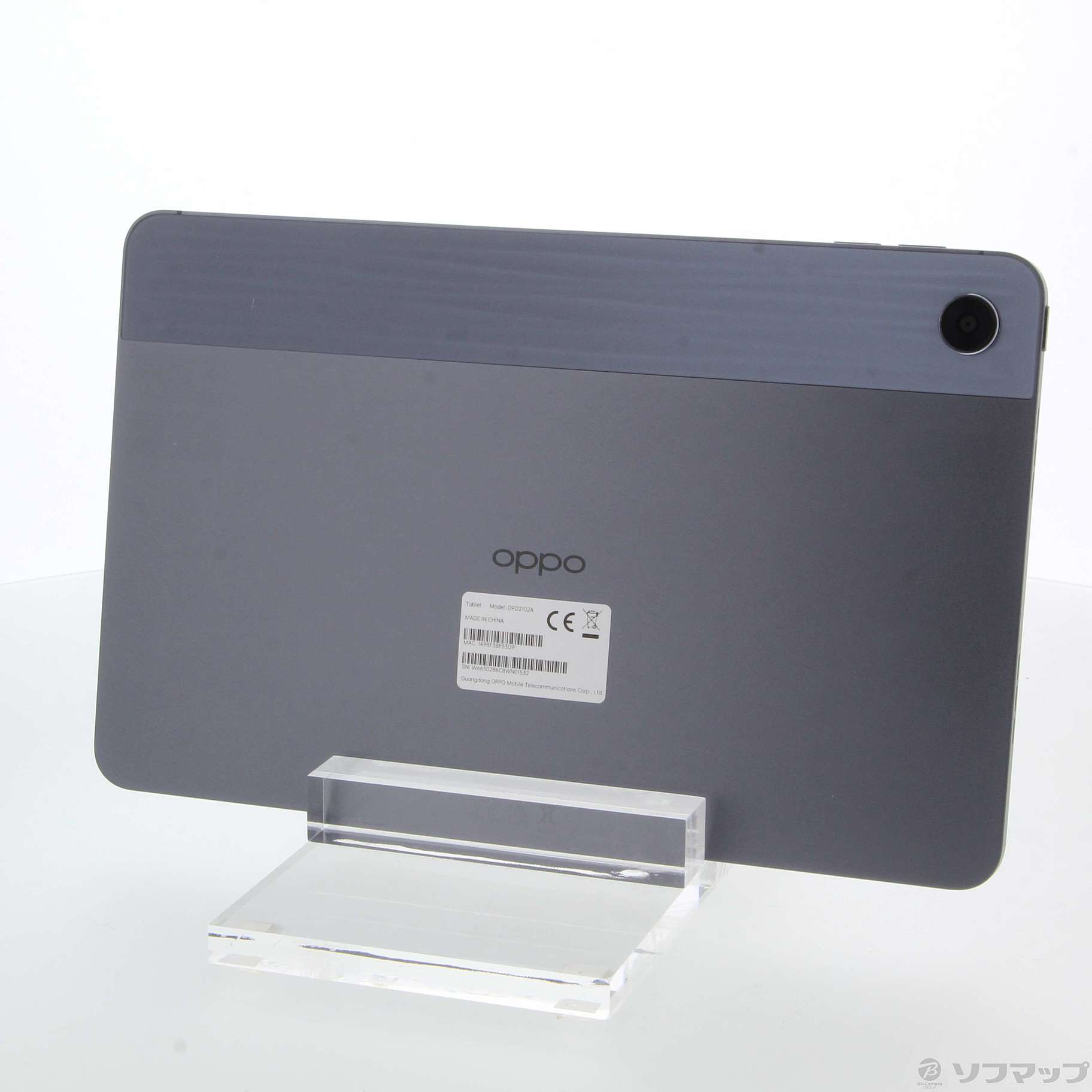 OPPO Pad Air (OPD2102AGY) - タブレット