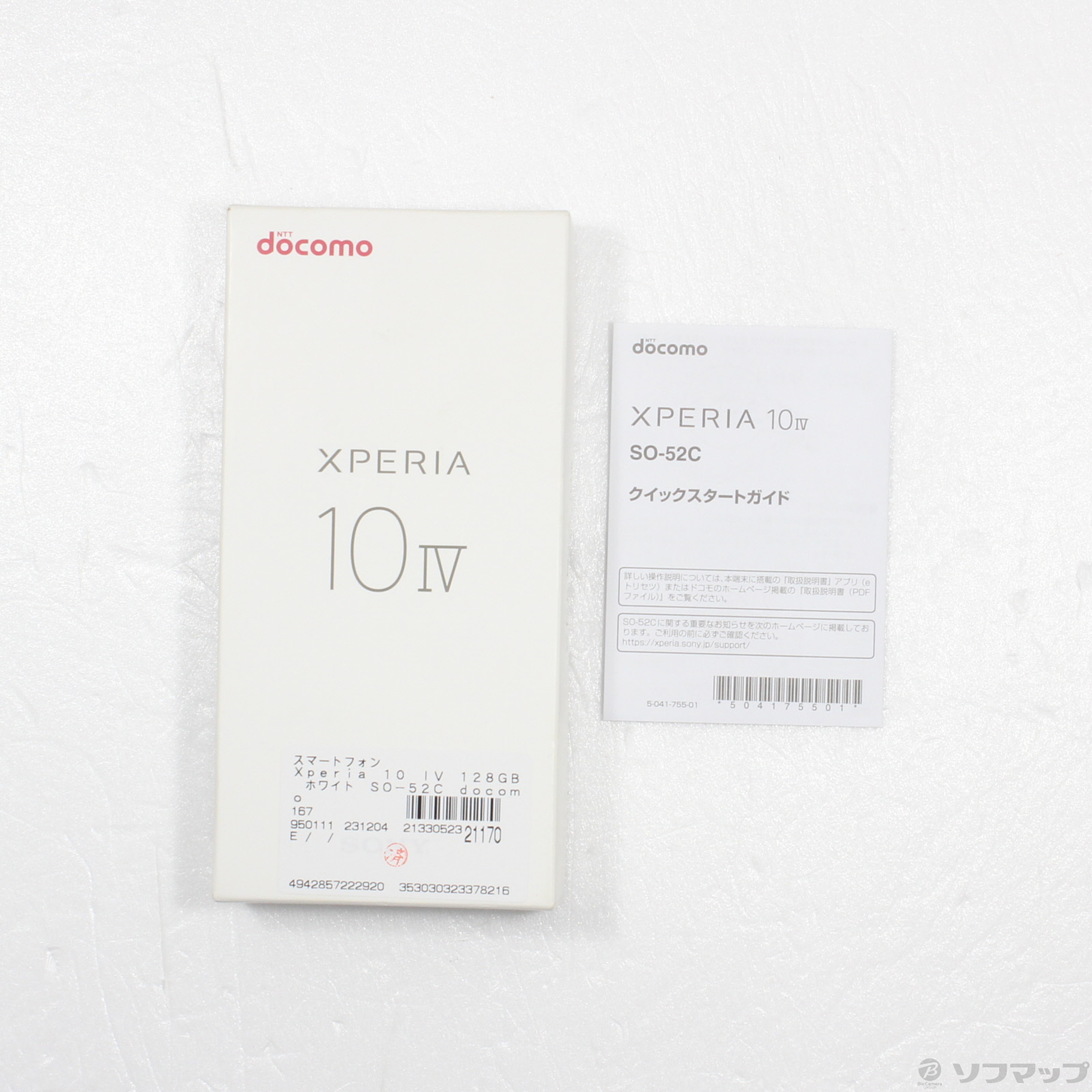 中古】Xperia 10 IV 128GB ホワイト SO-52C docomoロック解除SIMフリー